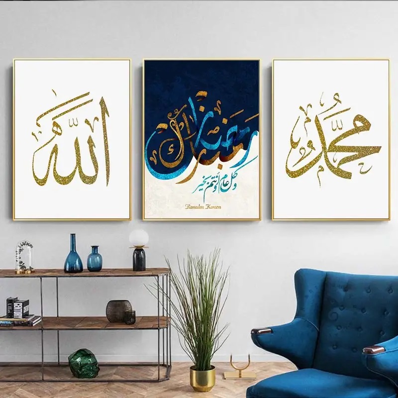 Affischer –Guldblå Allah islamisk affisch / Set om 3