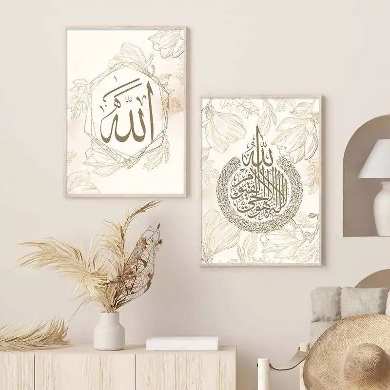 Affischer - Zen islamiska väggen / 02 / Set med 2