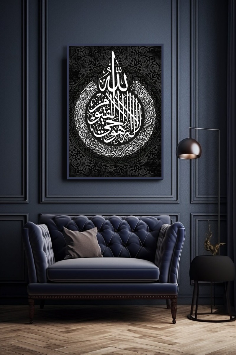 Affisch – Islamisk affisch /Svart och vit Allah arabisk kalligrafi