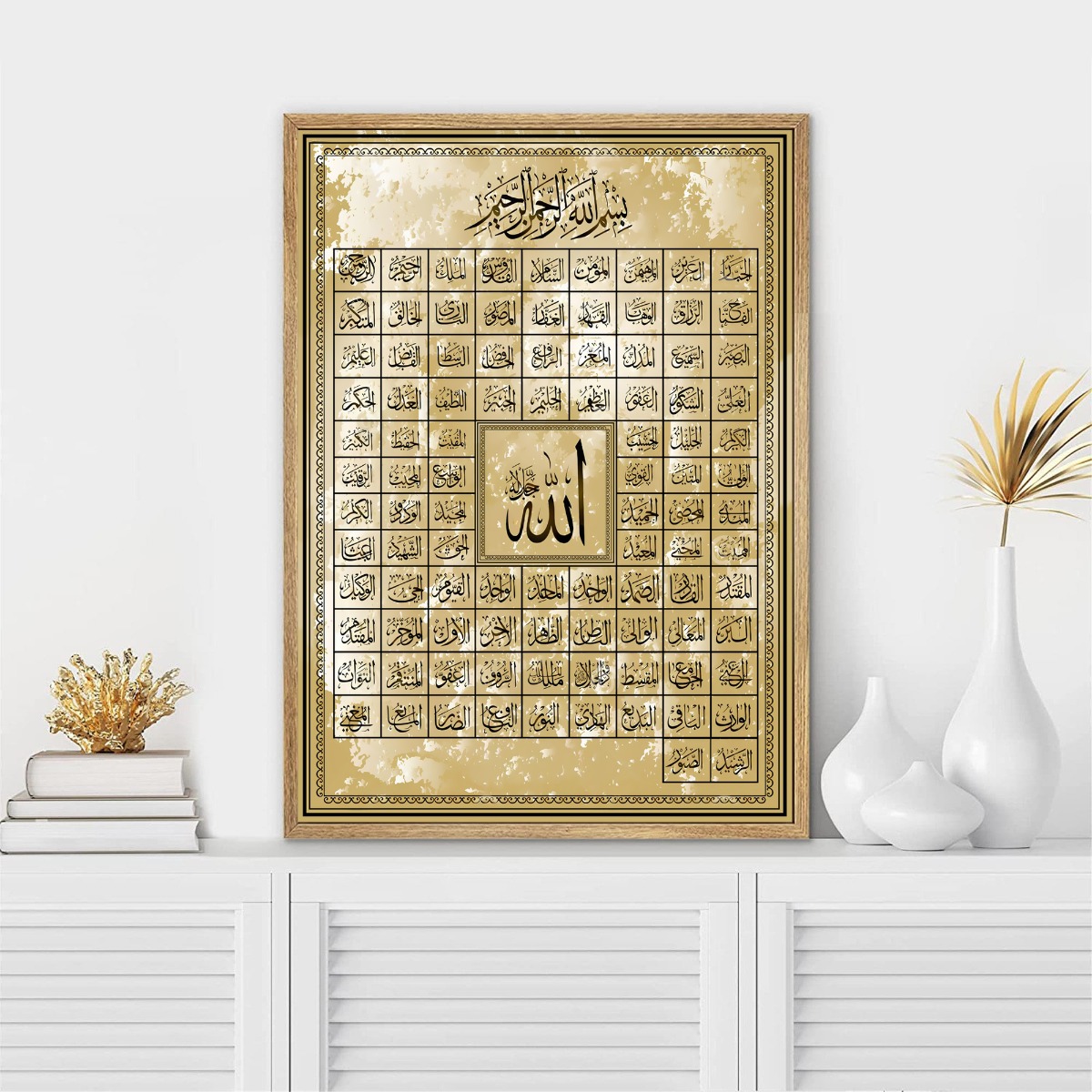 Affisch – Islamisk affisch / 99 Allahs namn / 02