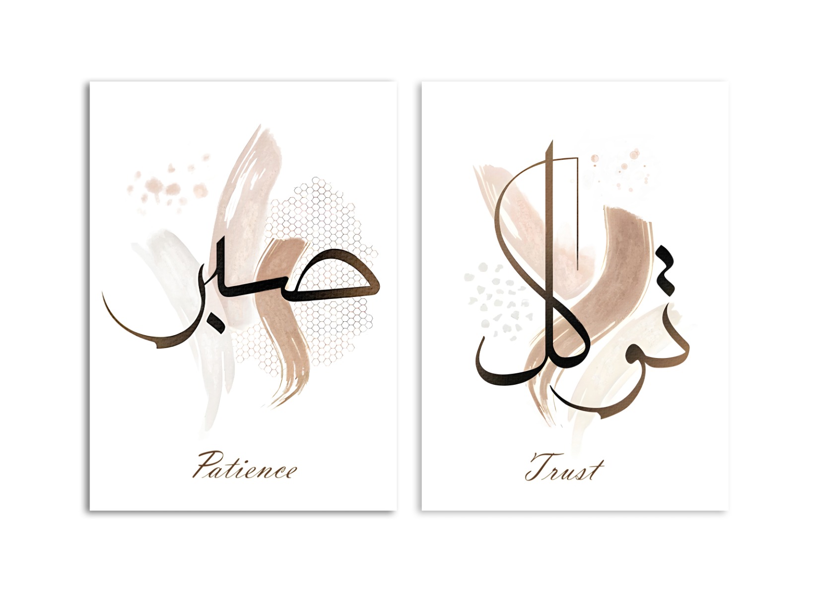 Affischer – Islamisk affisch/ Patience and trust / Set of 2
