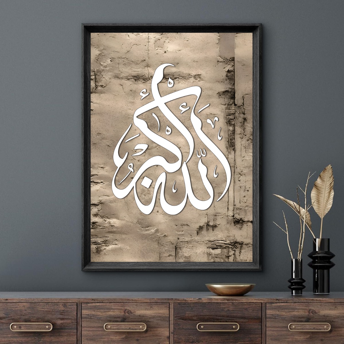 Affisch – Beige och Vit Islamisk Konst / Arabisk kalligrafi