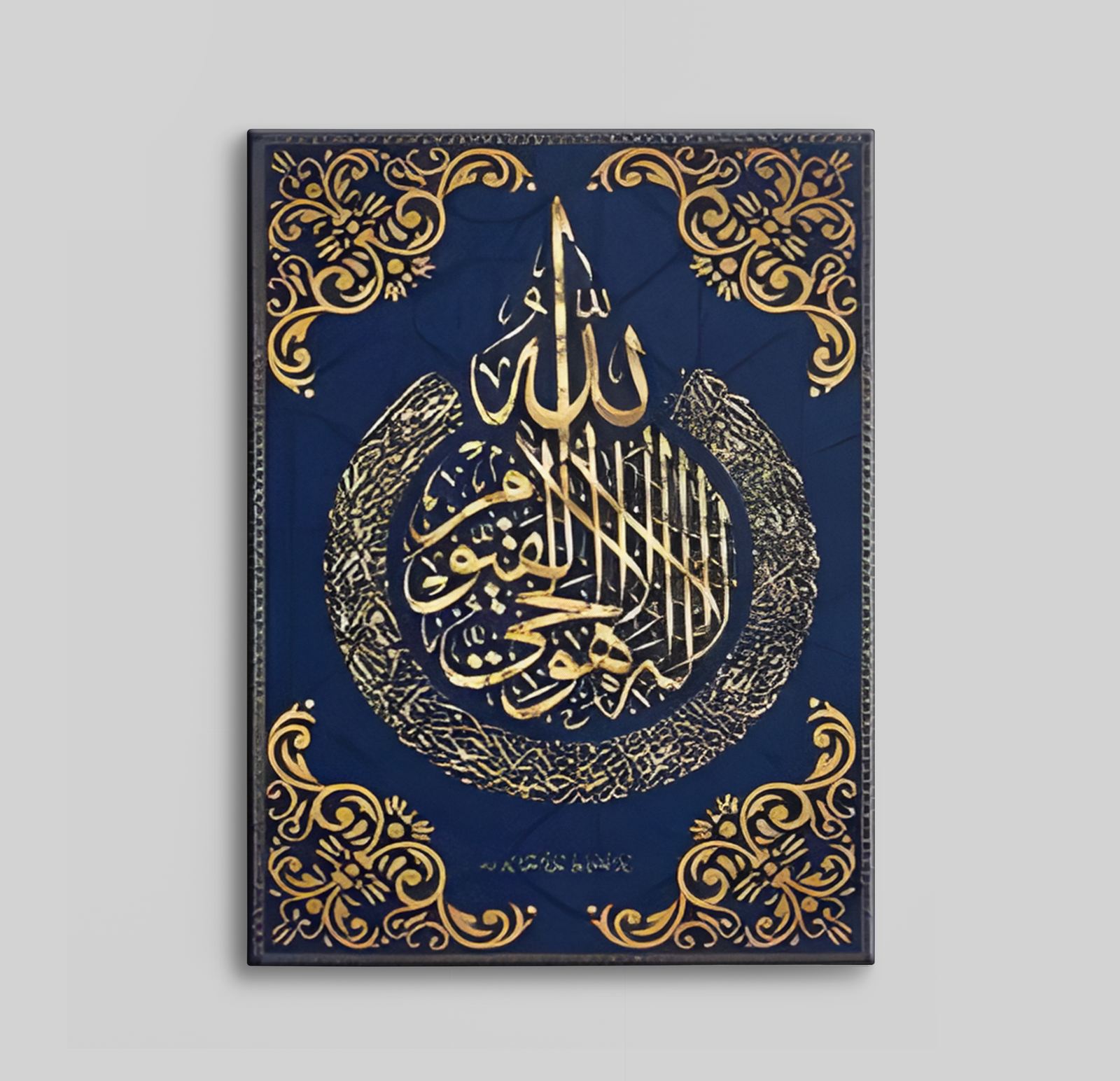 Islamisk kalligrafi canvas