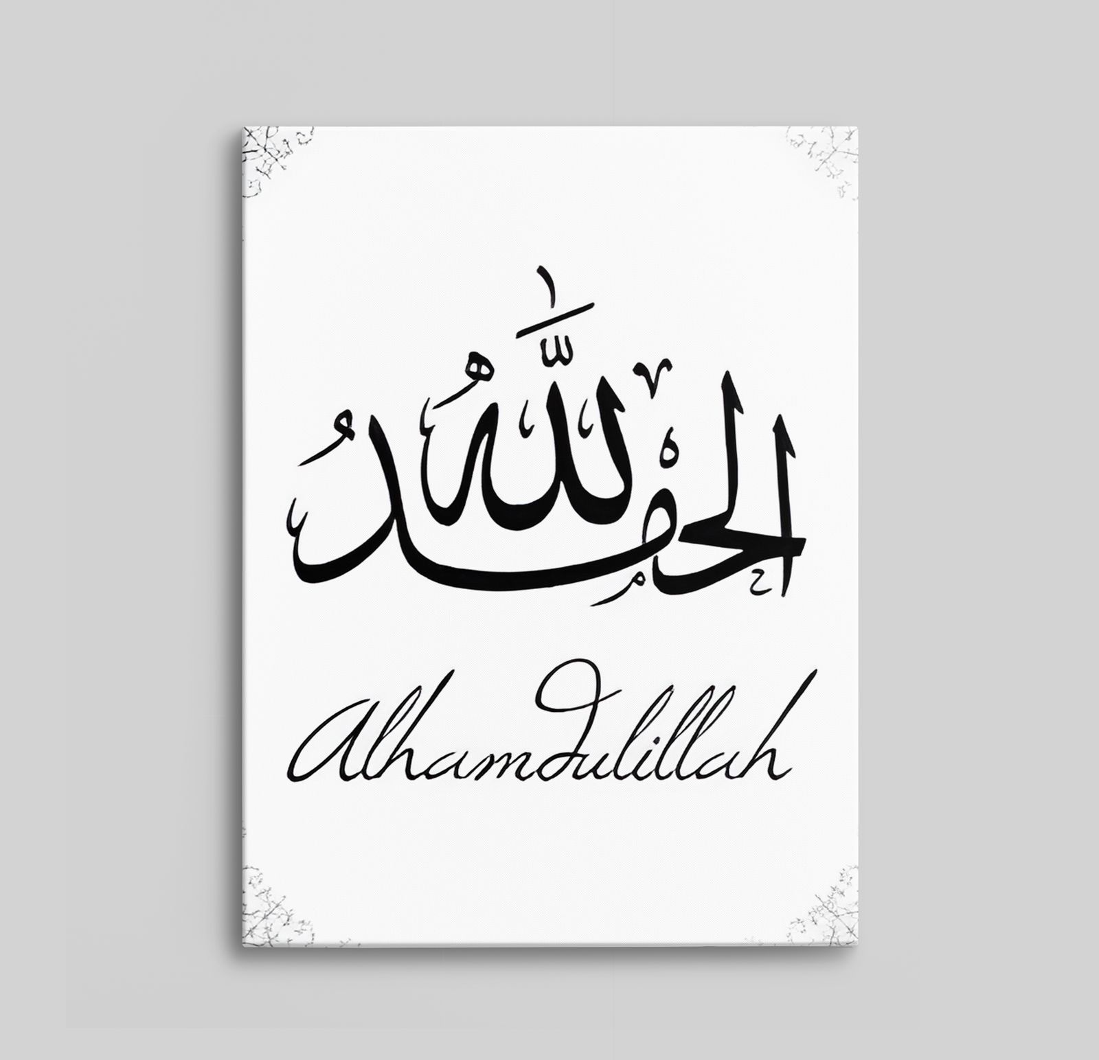 Alhamdulillah Kalligrafi Canvas