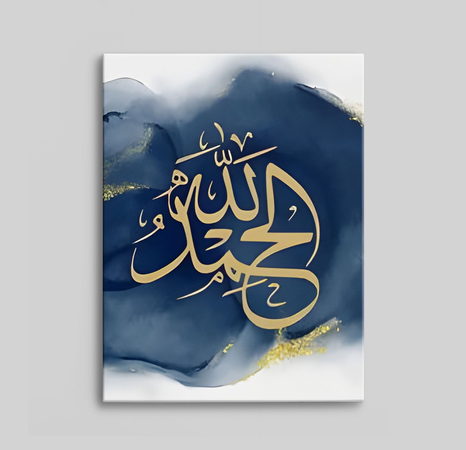 Elegant Arabisk Kalligrafi Canvas