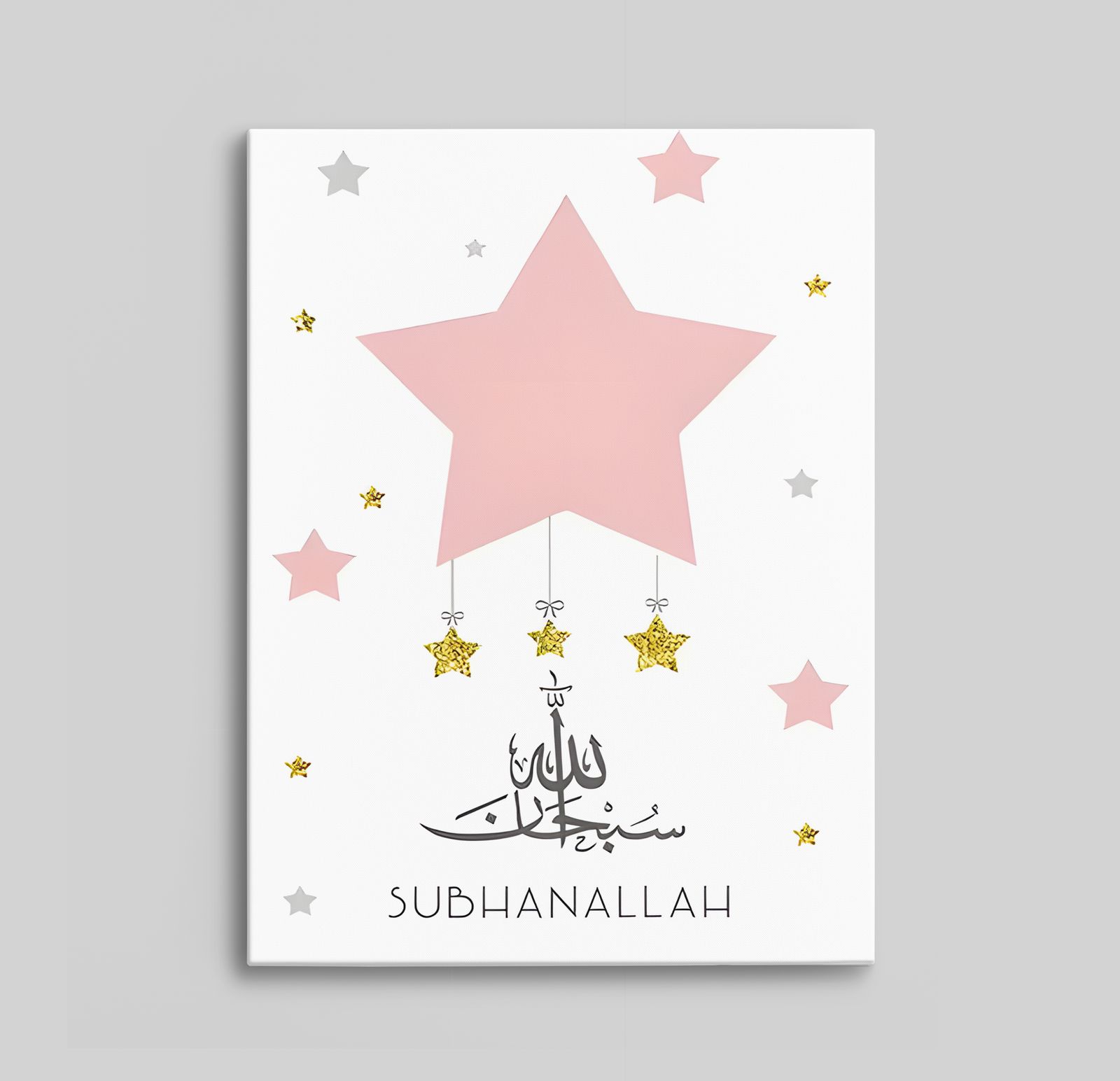Rosa stjärna canvas med Subhanallah