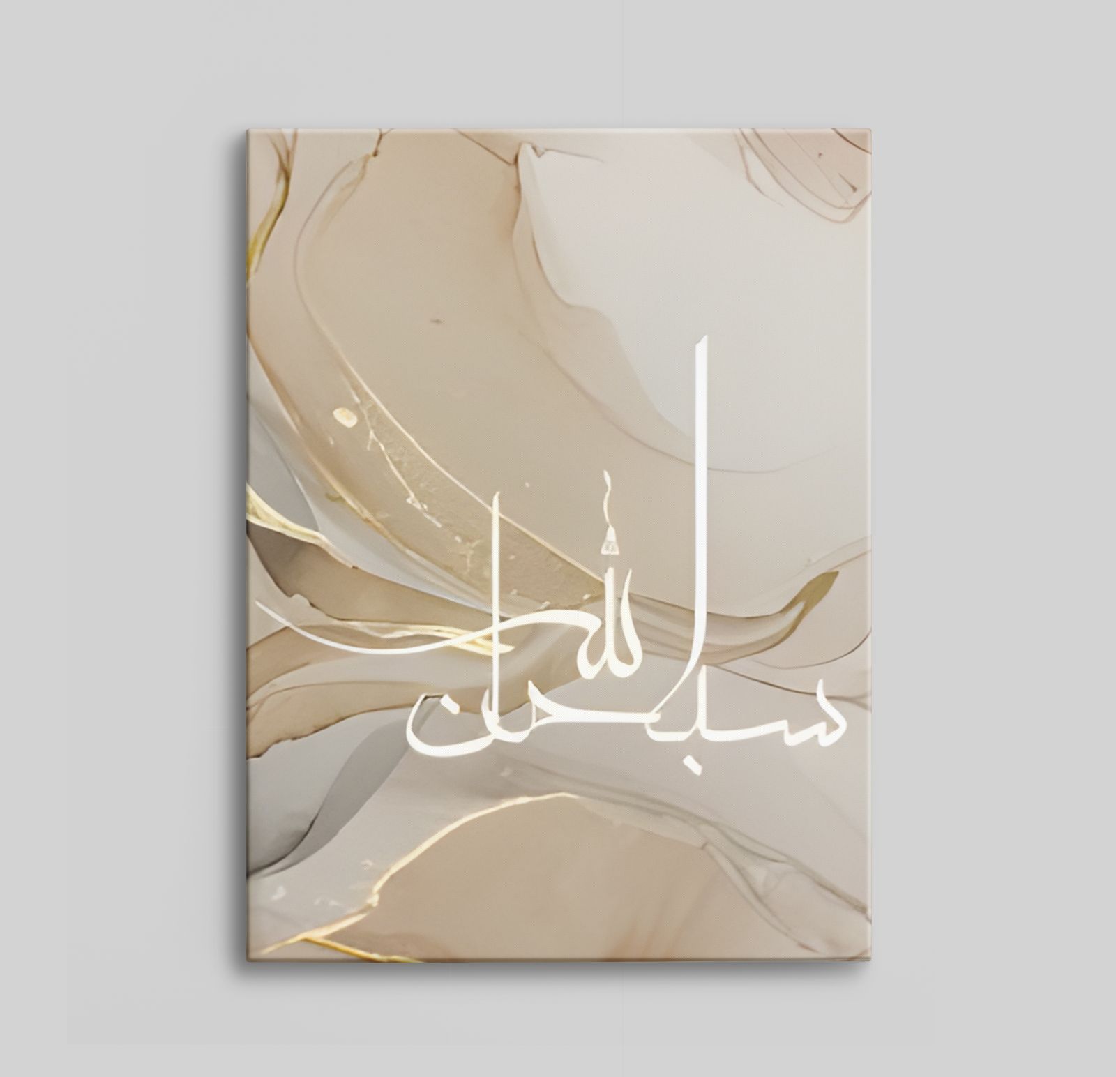 Abstrakt Arabisk Text Canvas