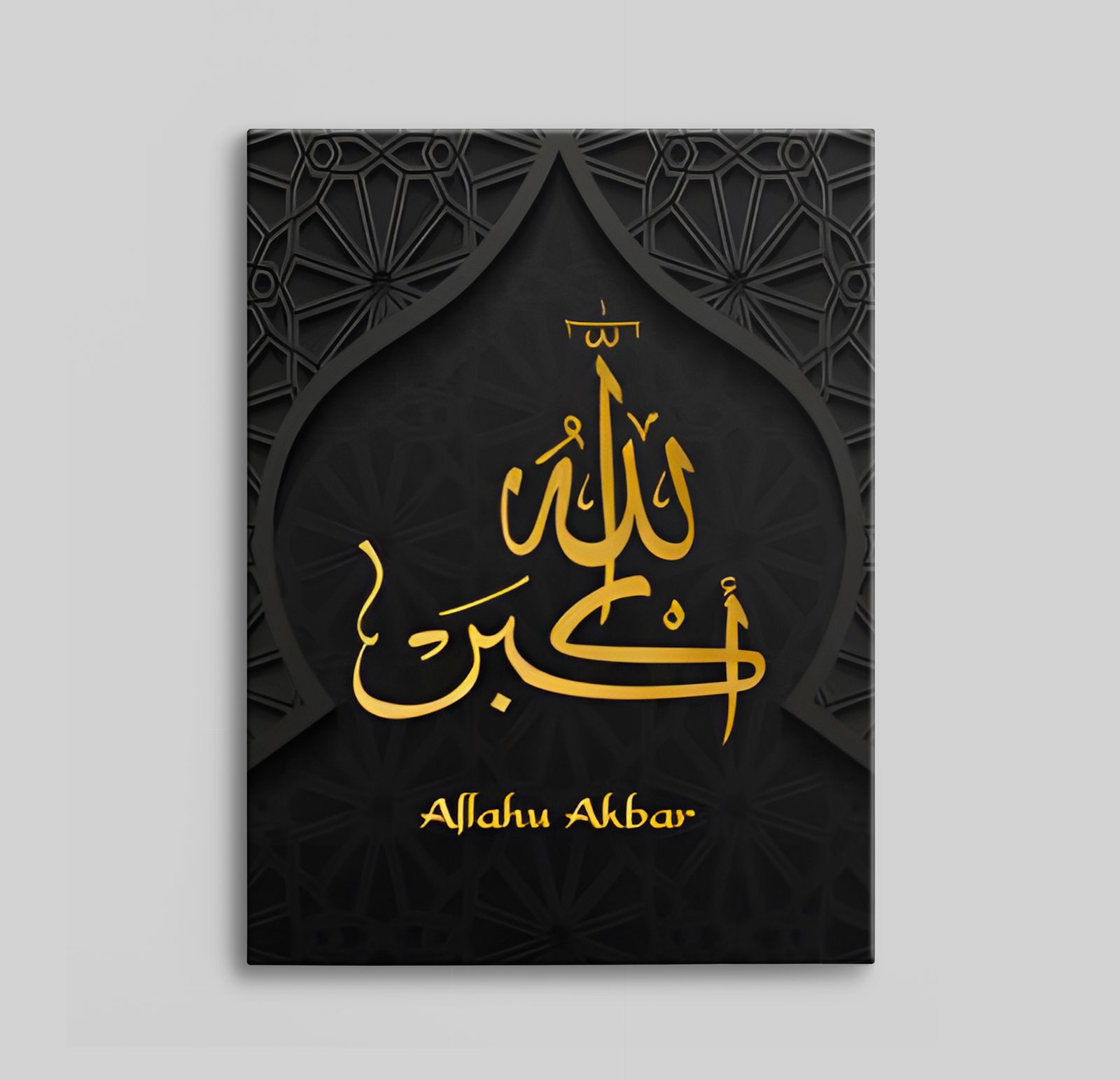 Islamsk Canvas Konstverk - Enkel
