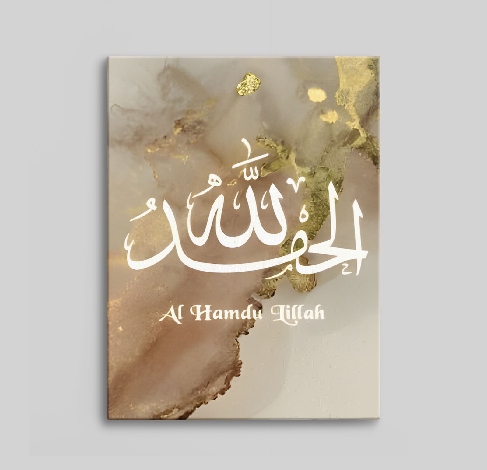 Al Hamdu Lillah Canvas Konst