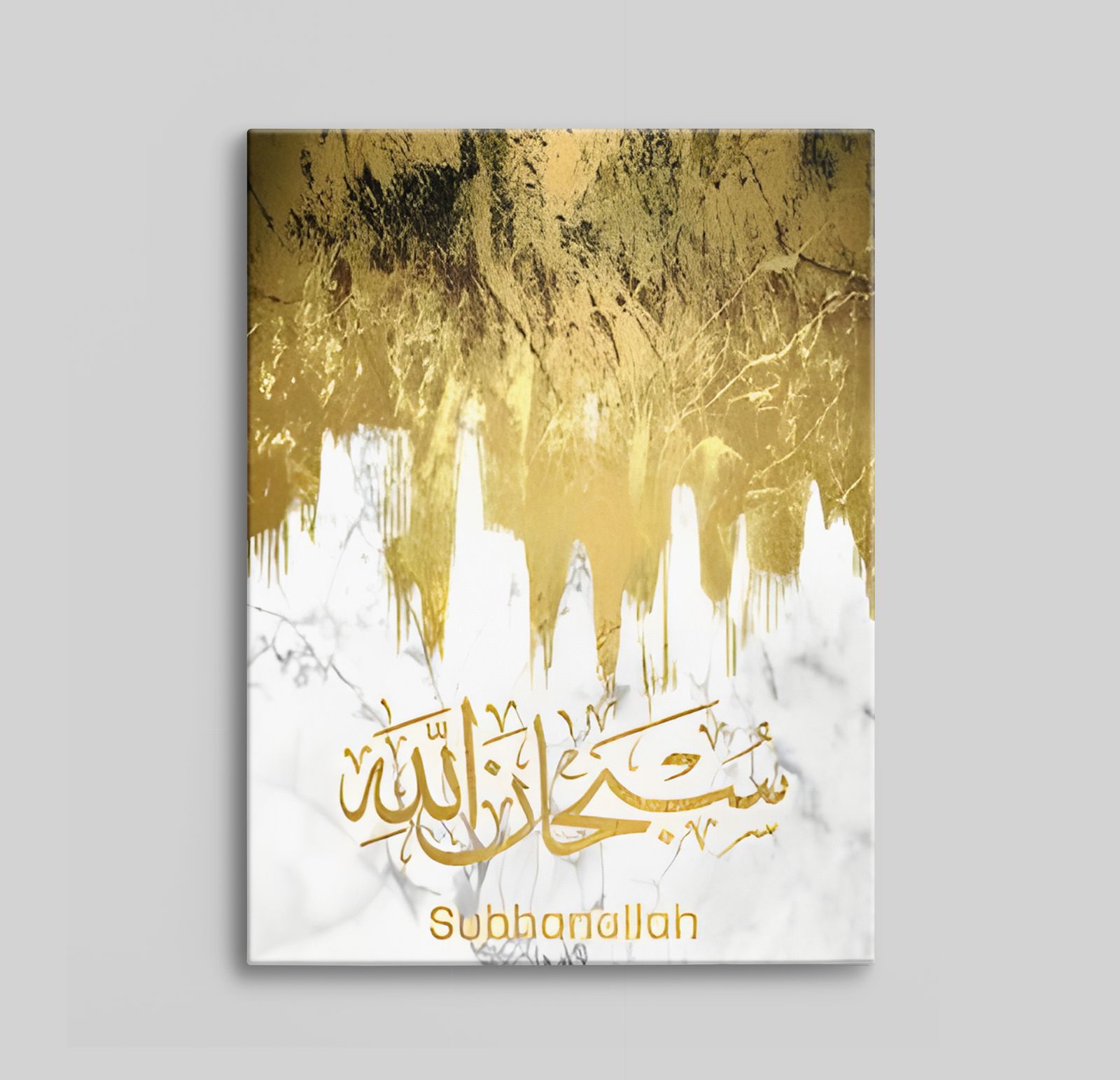 Subhanallah Canvas Konst