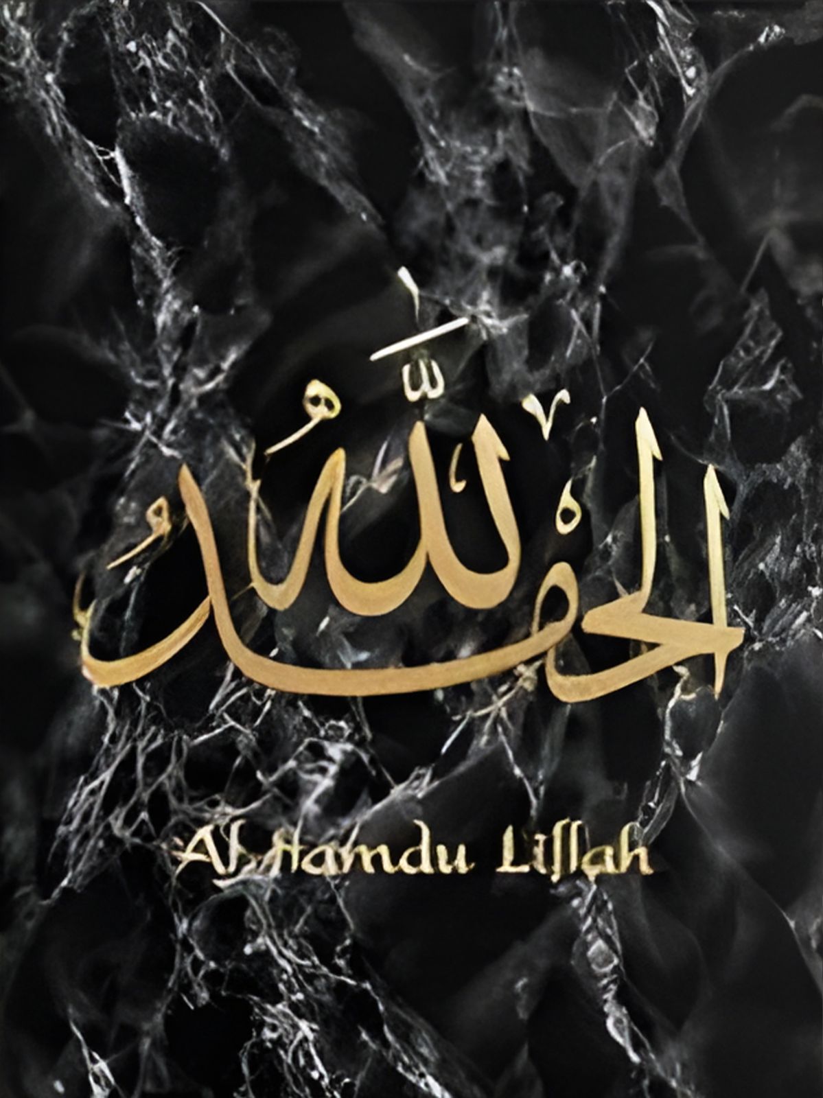 Alhamdulillah Marmor Canvas