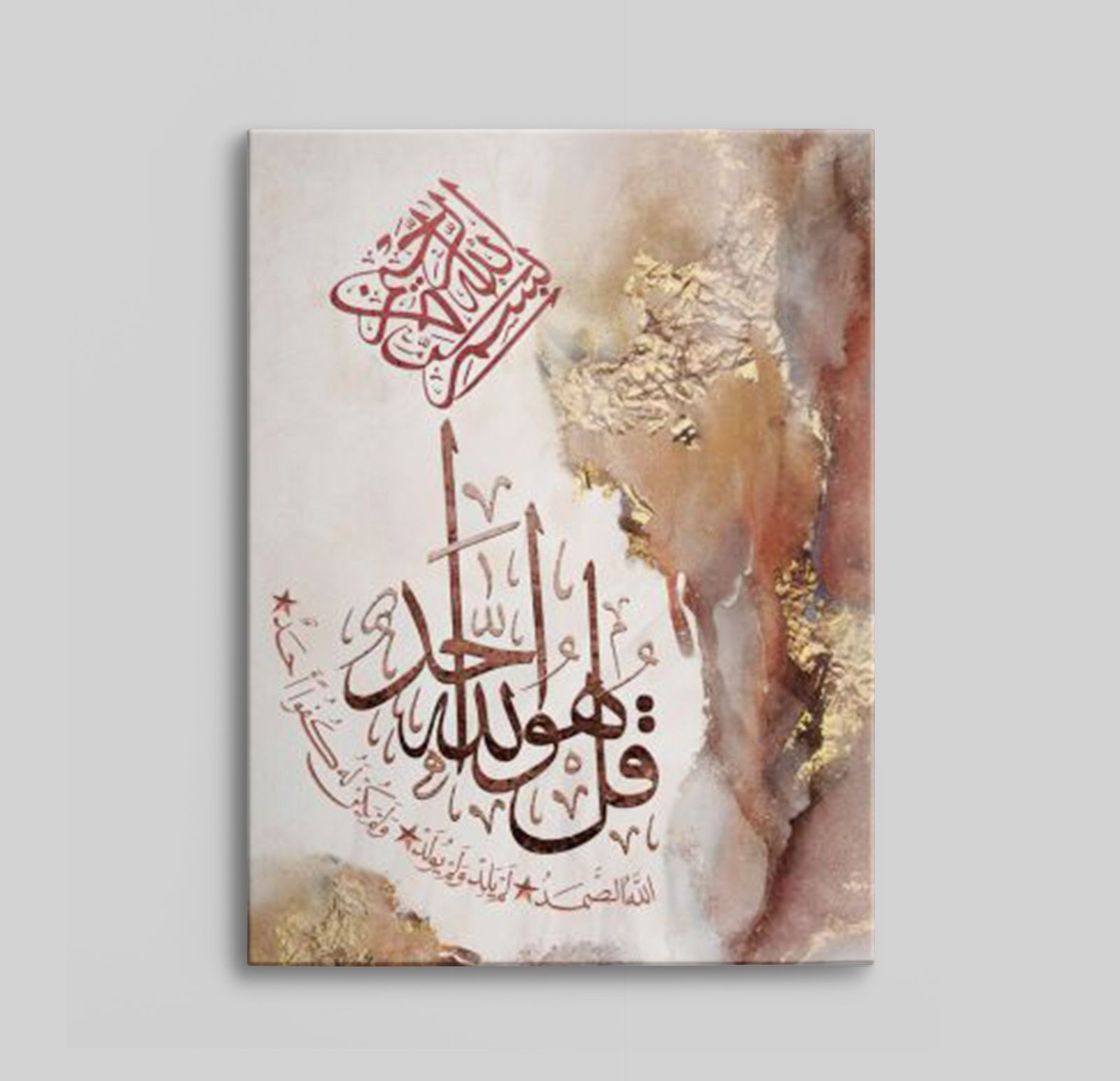 Arabisk kalligrafi canvas