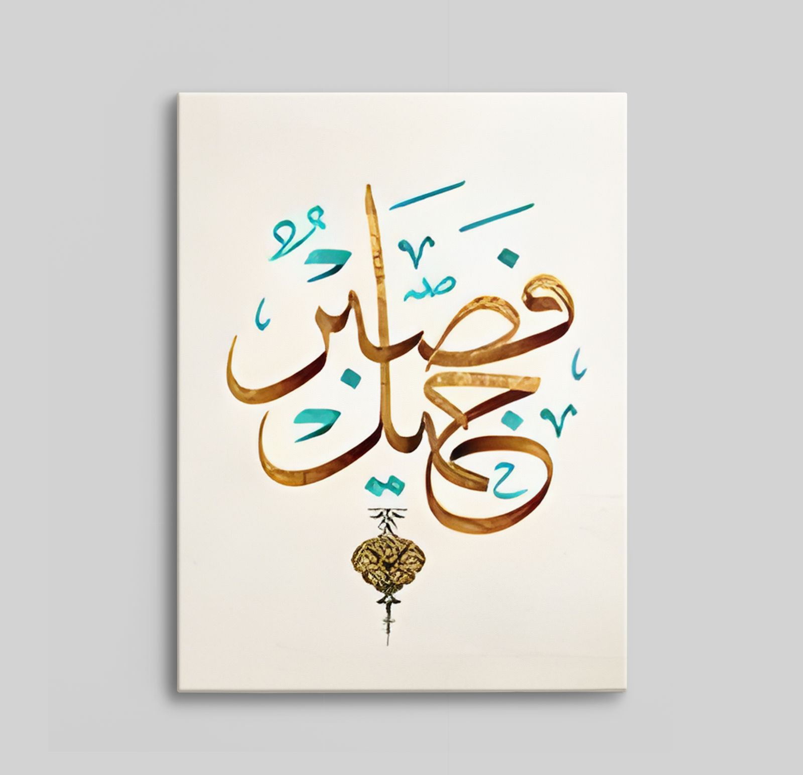 Arabisk Kalligrafi Canvas
