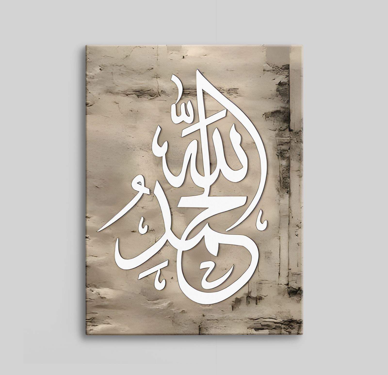 Arabisk kalligrafi på duk