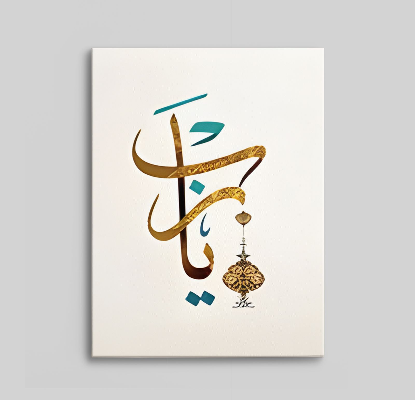 Elegant Arabisk Kalligrafi Canvas
