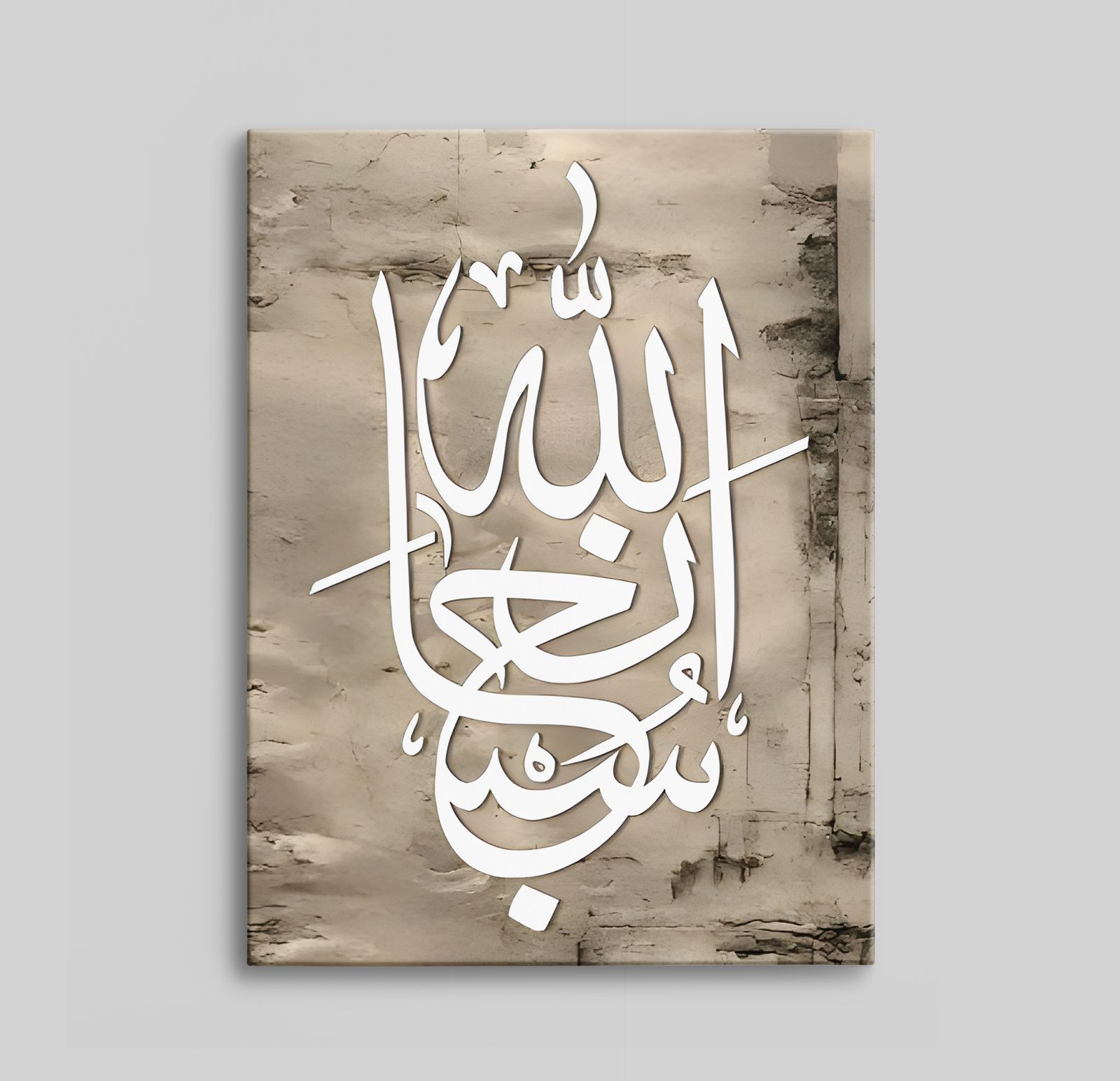 Kalligrafi Canvas Konst