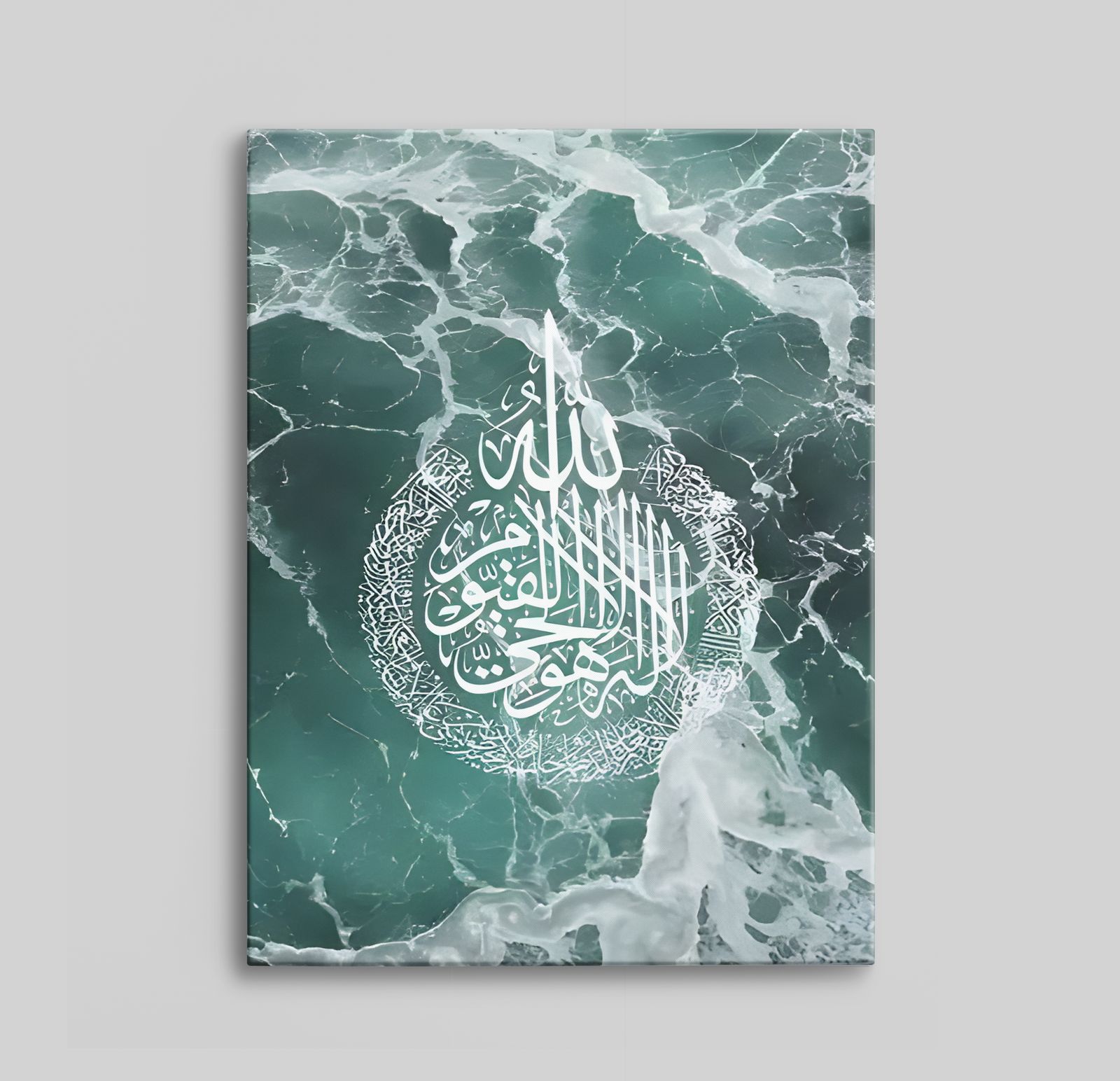 Ocean Arabic Calligraphy Canvas