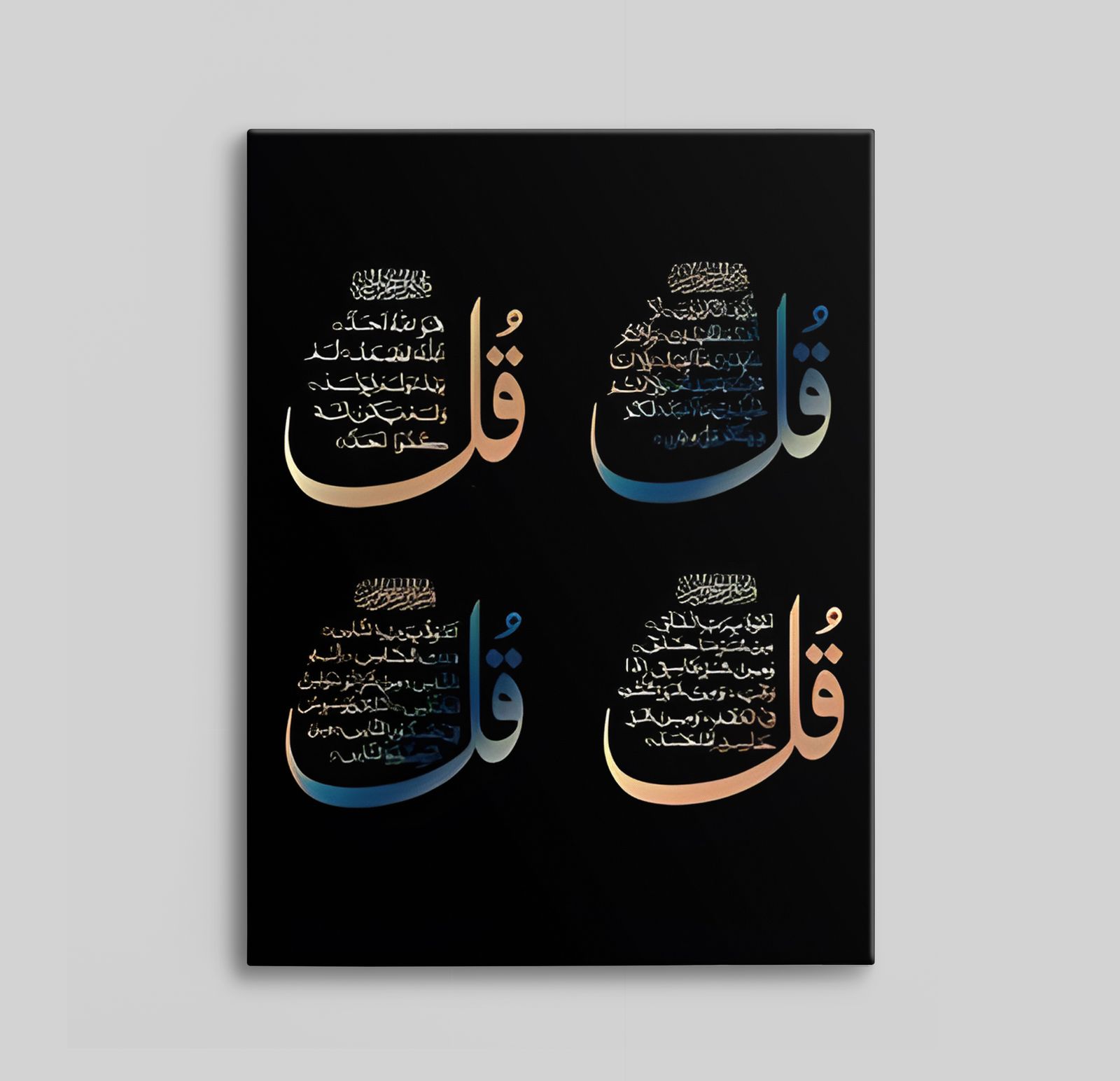 Elegant Arabisk Kalligrafi Canvas