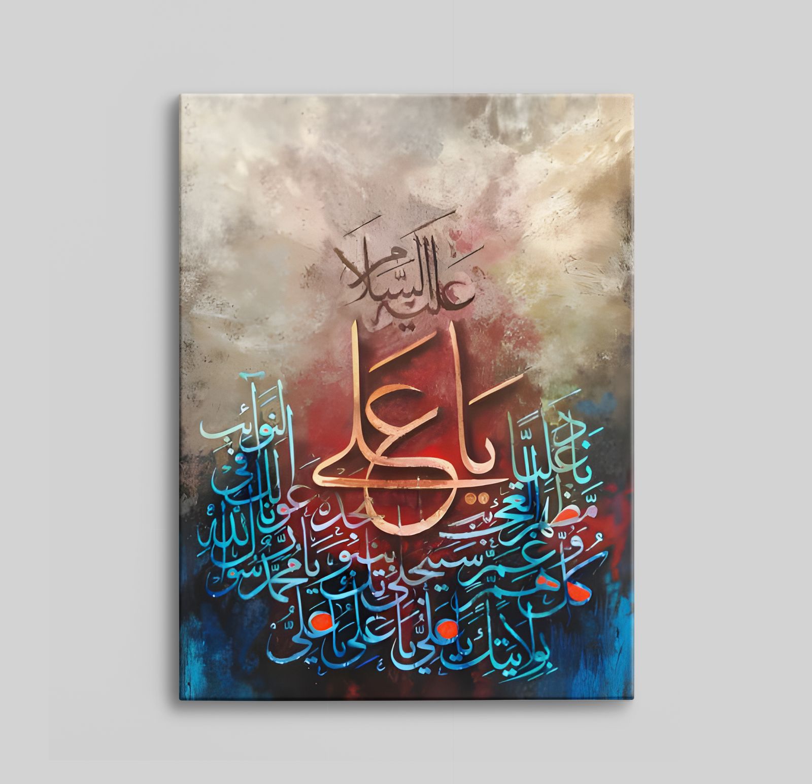 Arabisk kalligrafi canvas