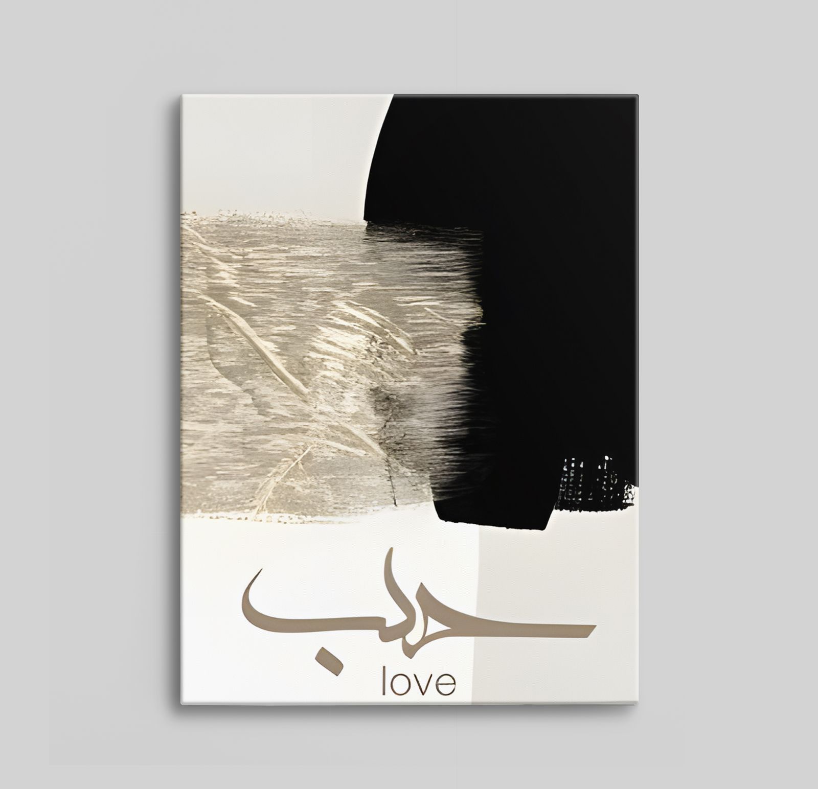 Abstrakt Kärlek Canvas