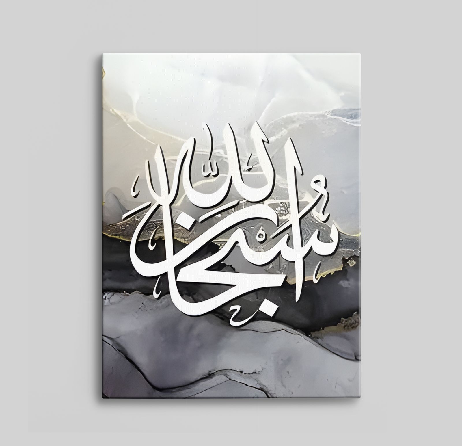 Arabisk kalligrafi canvas