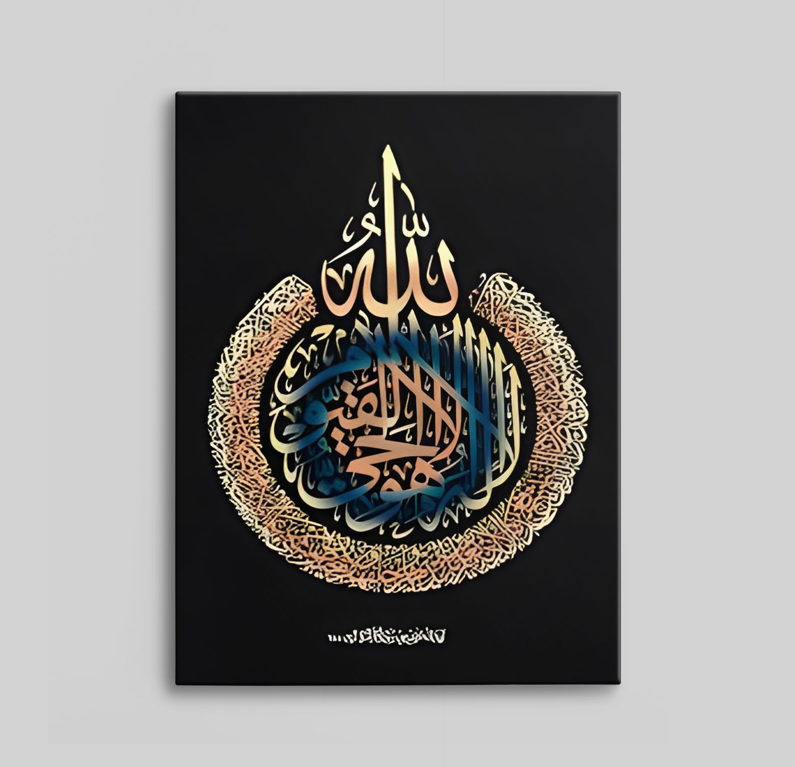 Elegant arabisk kalligrafi canvas
