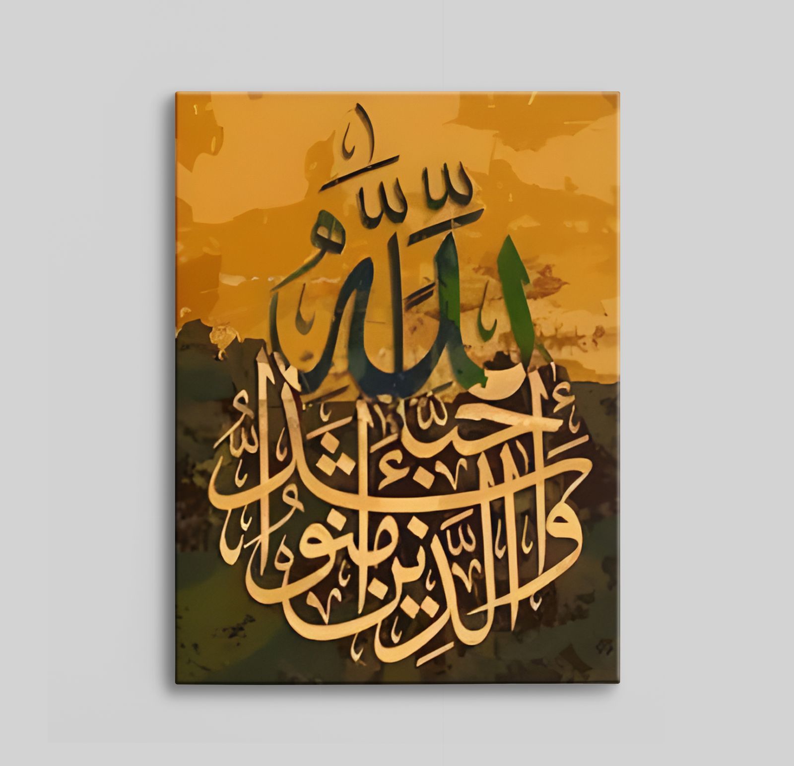 Calligrafi Canvas Konst - En Canvas