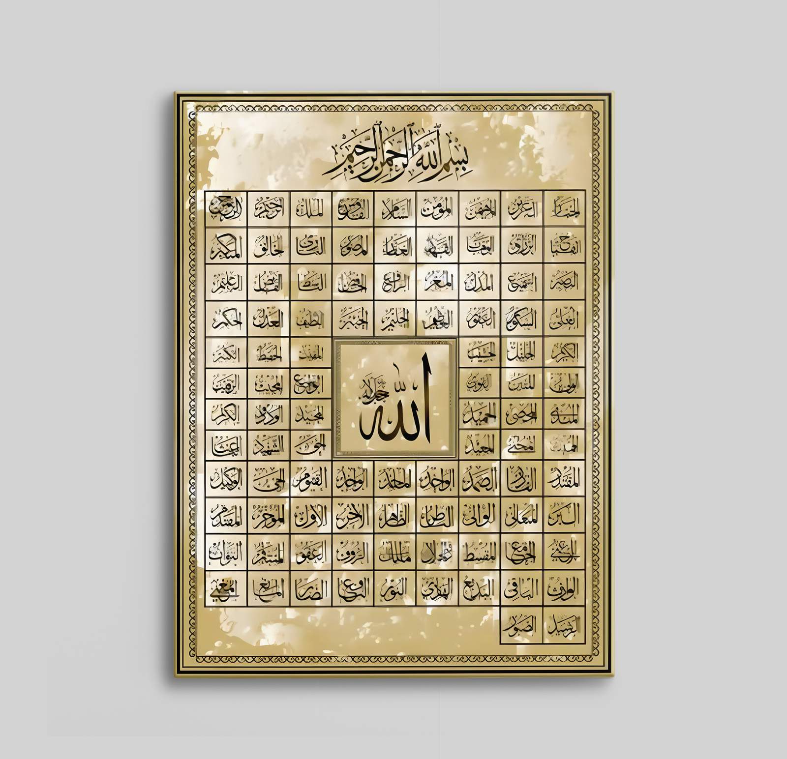 Islamisk canvas konst med arabisk skrift