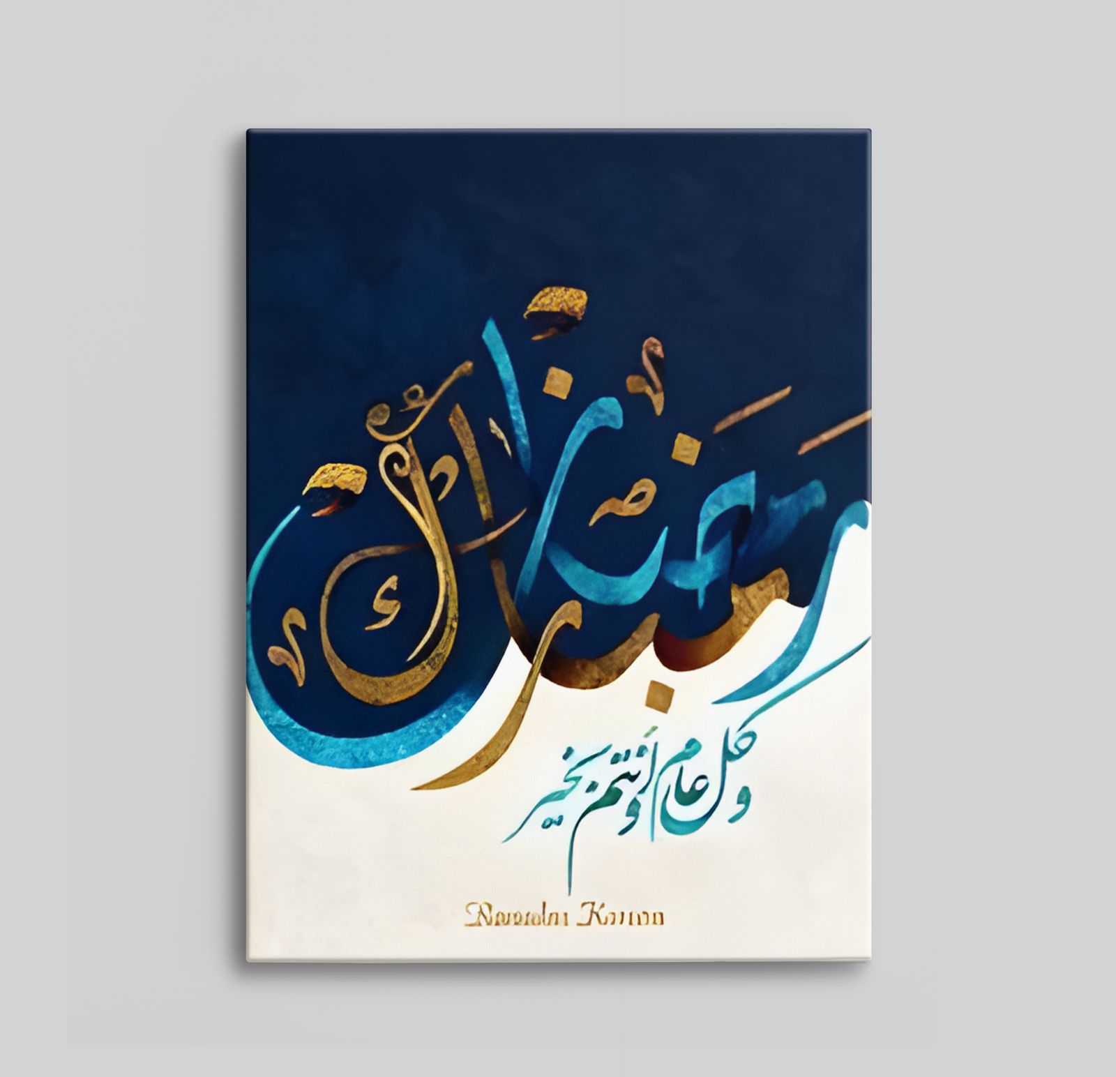 Arabisk kalligrafi canvas