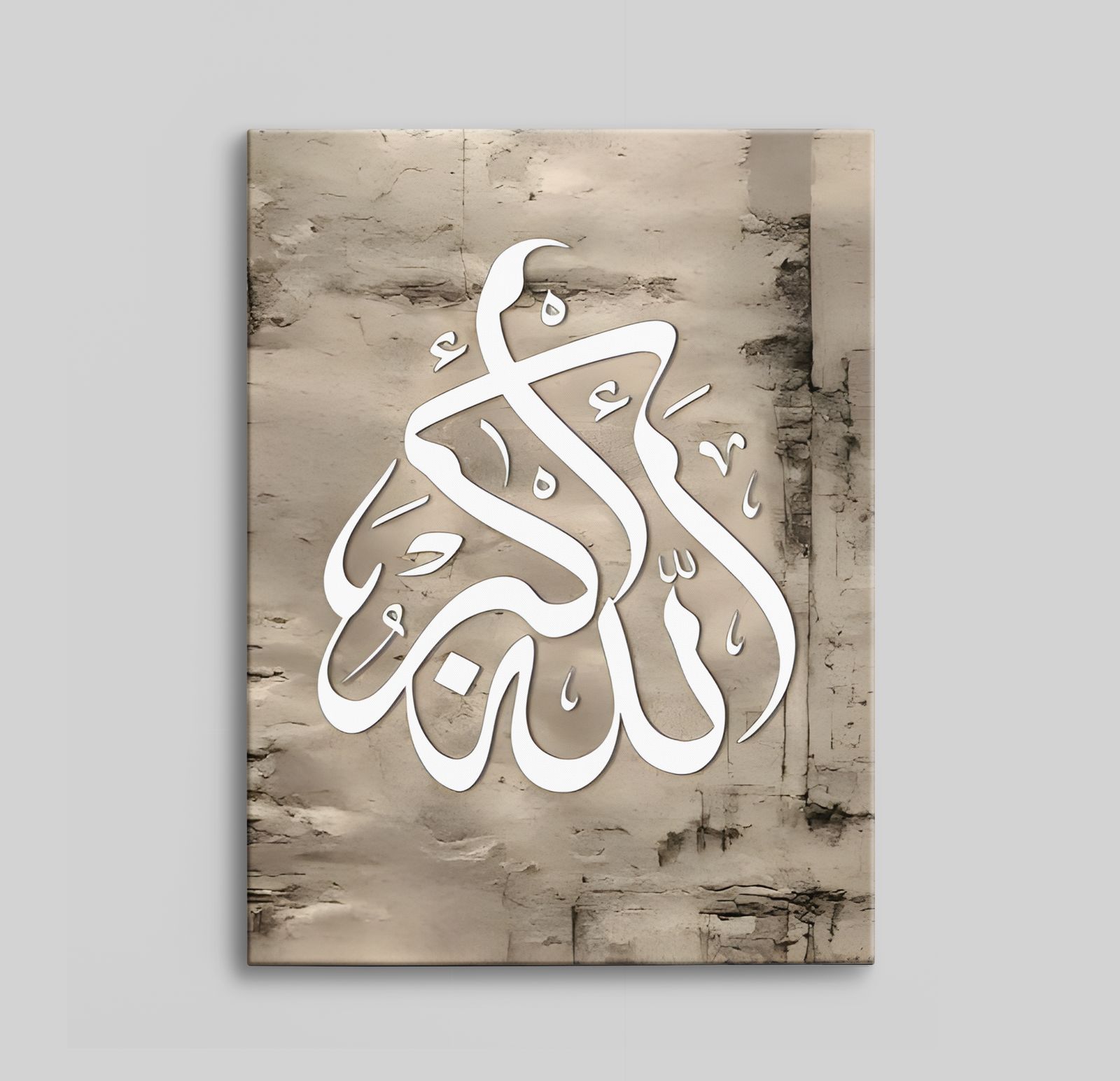 Arabisk kalligrafi canvas - singel