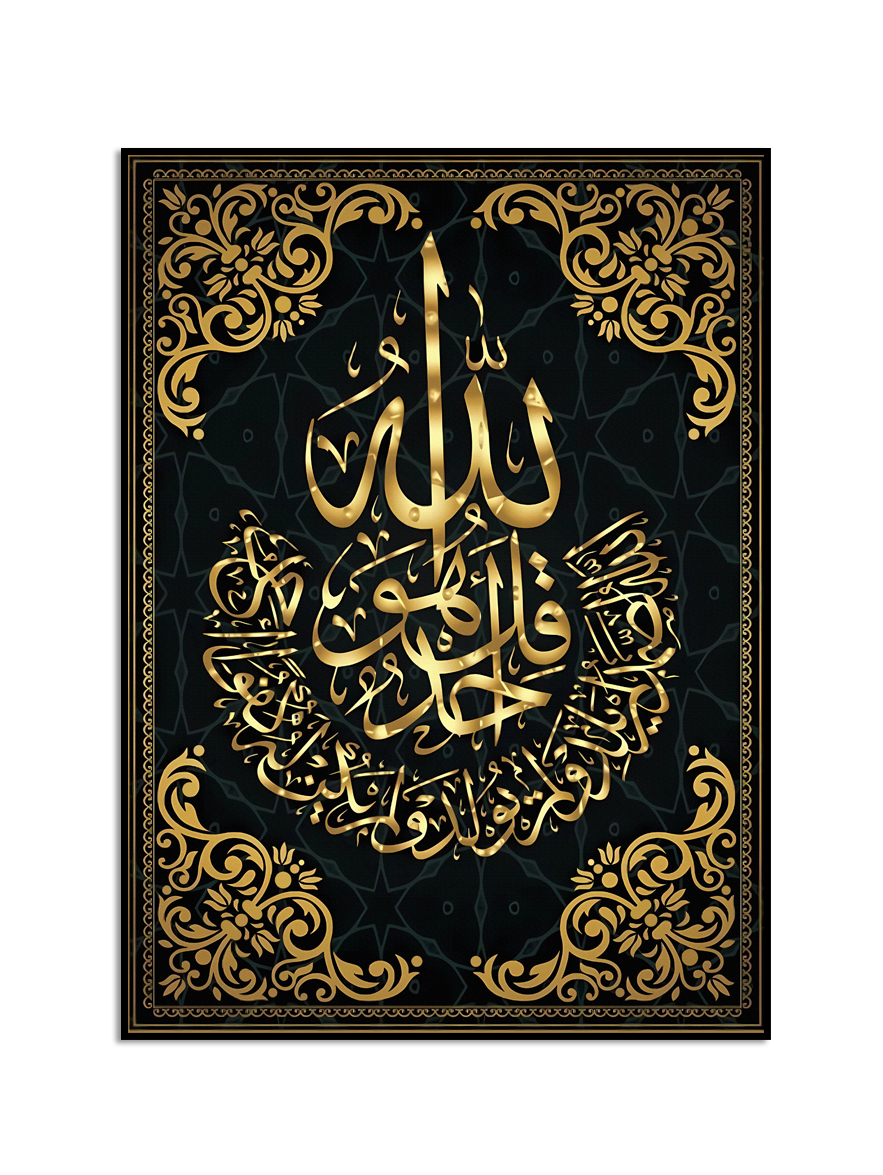 Affisch – Islamisk affisch