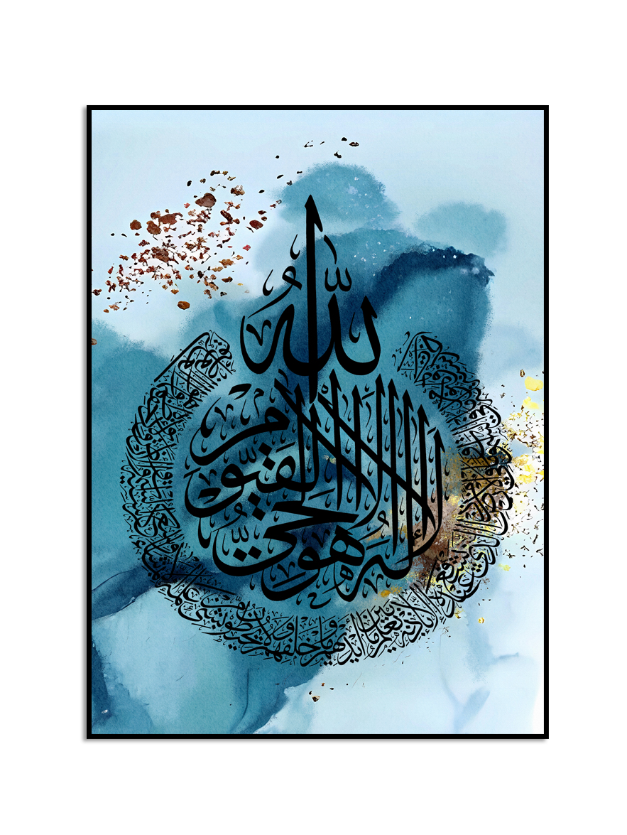 Arabisk Kaligrafi Canvas