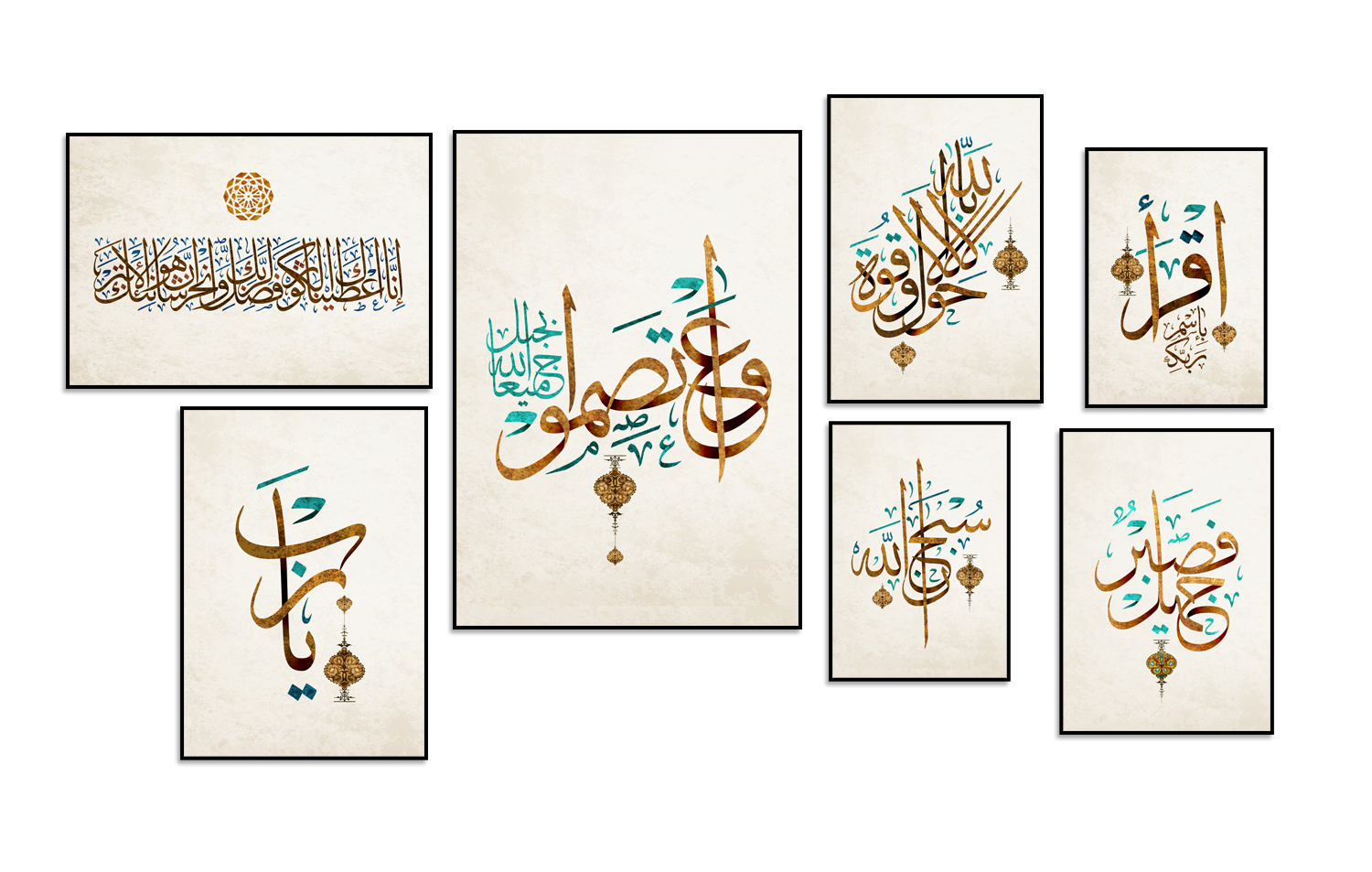 Islamsk kalligrafisamling - Set med 7