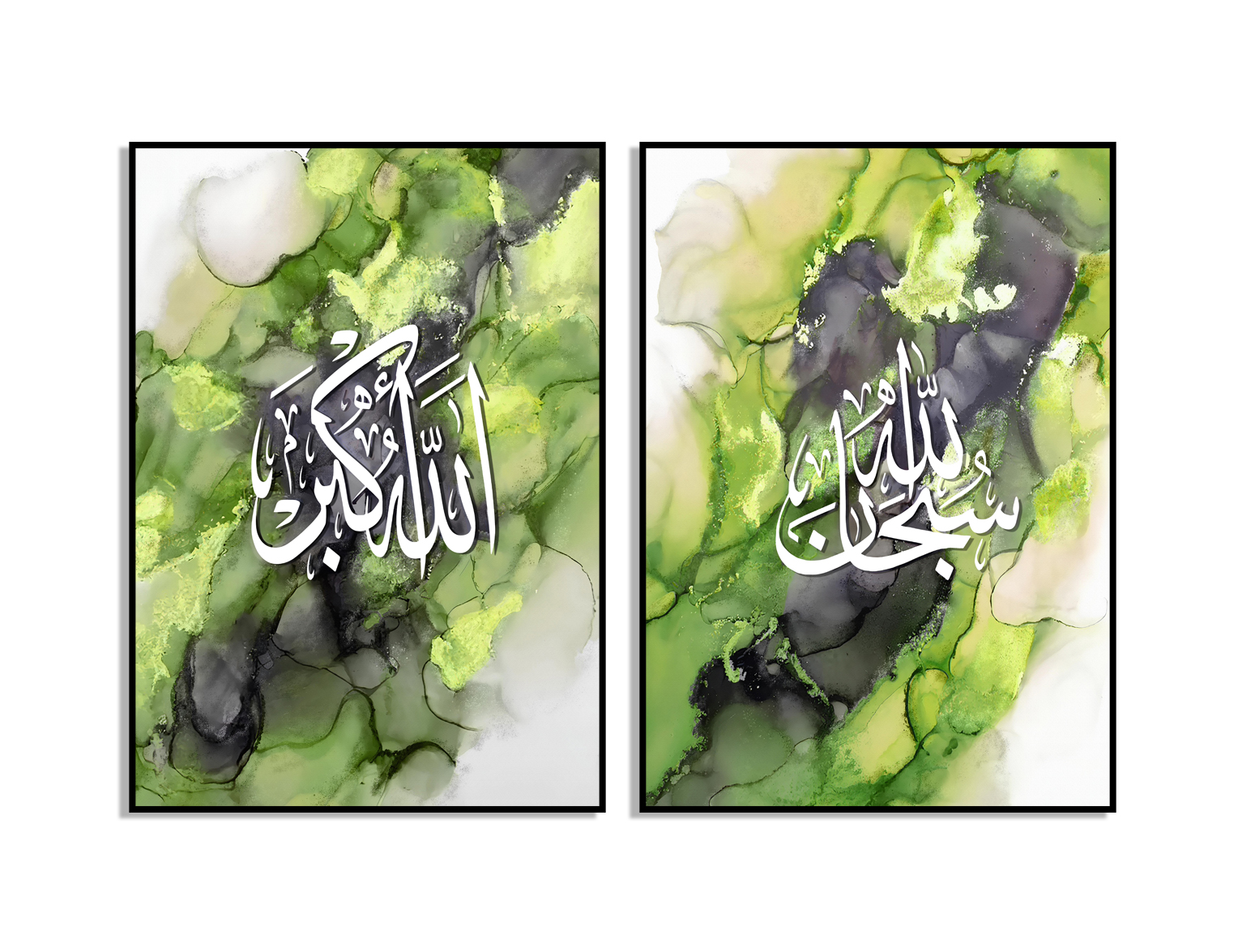 Affischer – Islamisk kalligrafi Allah - Grön / Set med 2