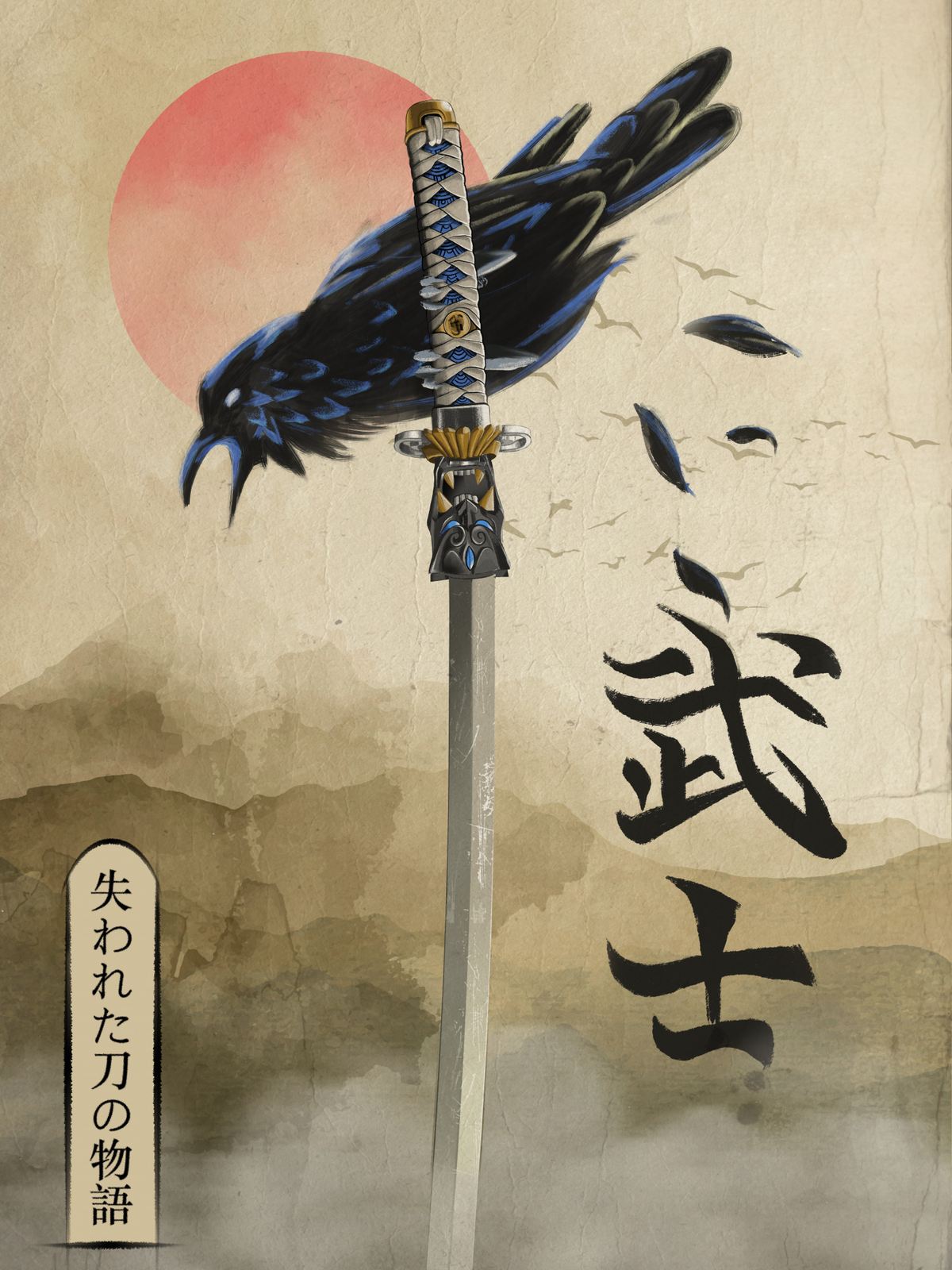 Poster - Samuraj och Korp