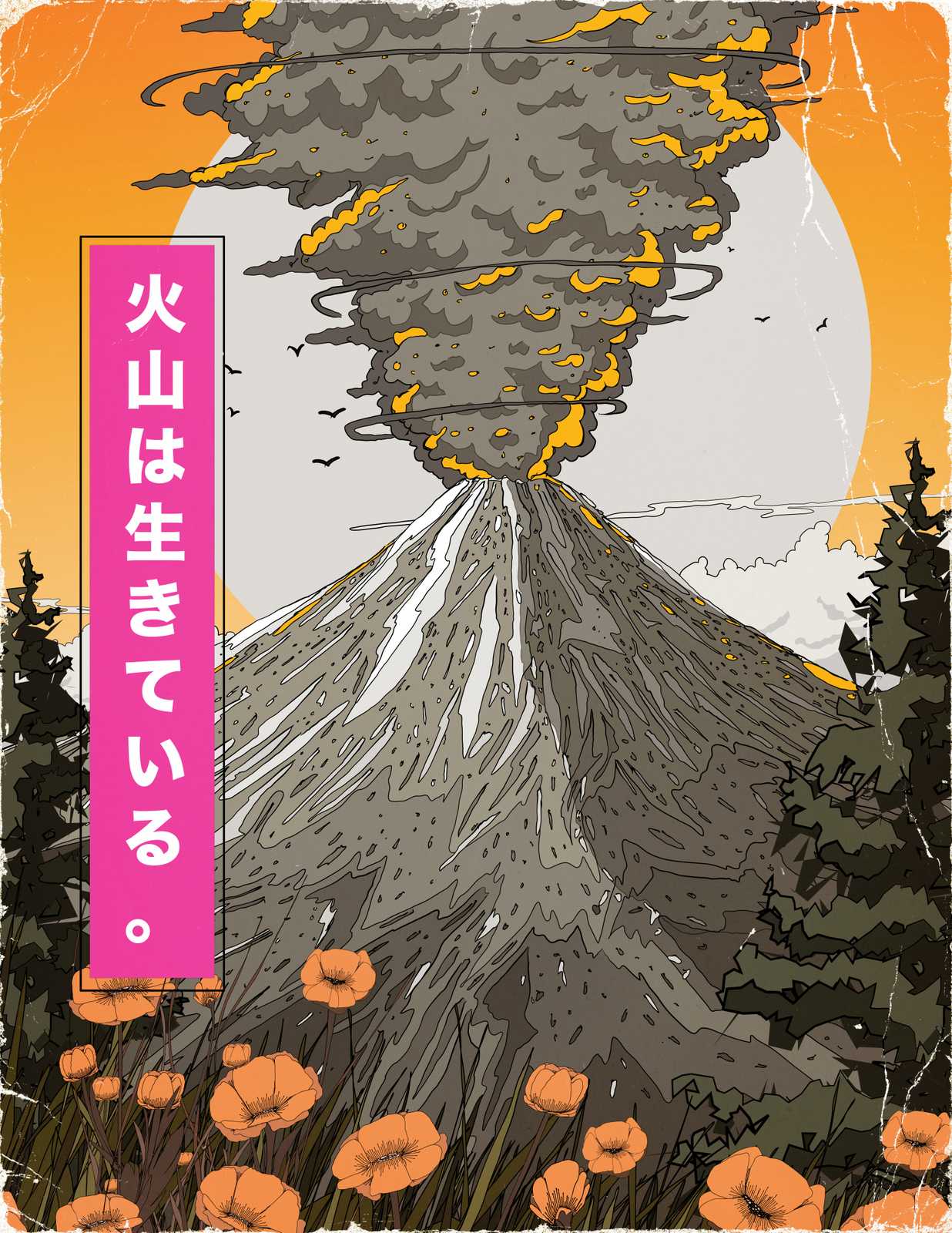 Poster - Japansk Vulkan Konst