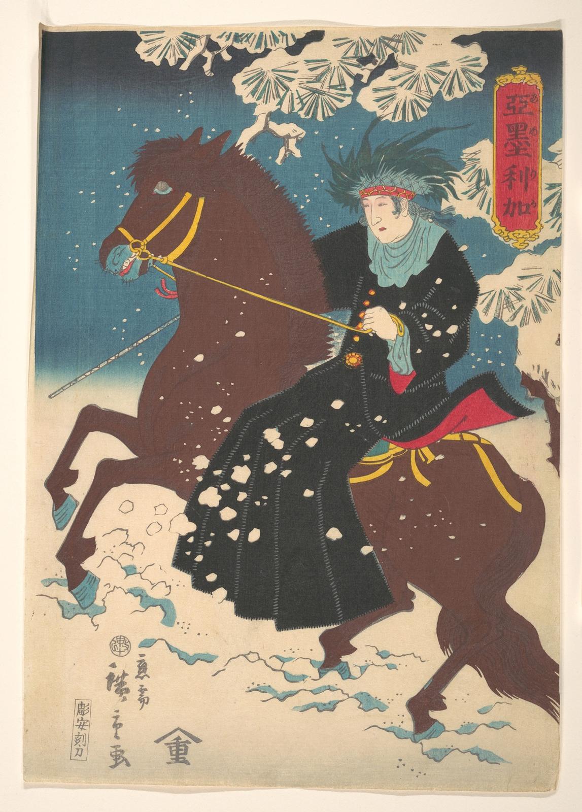 Poster - Kabuki-skådespelare på hästryggen