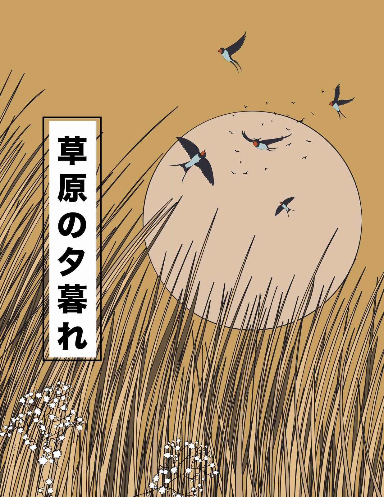 Poster - Japansk solnedgång