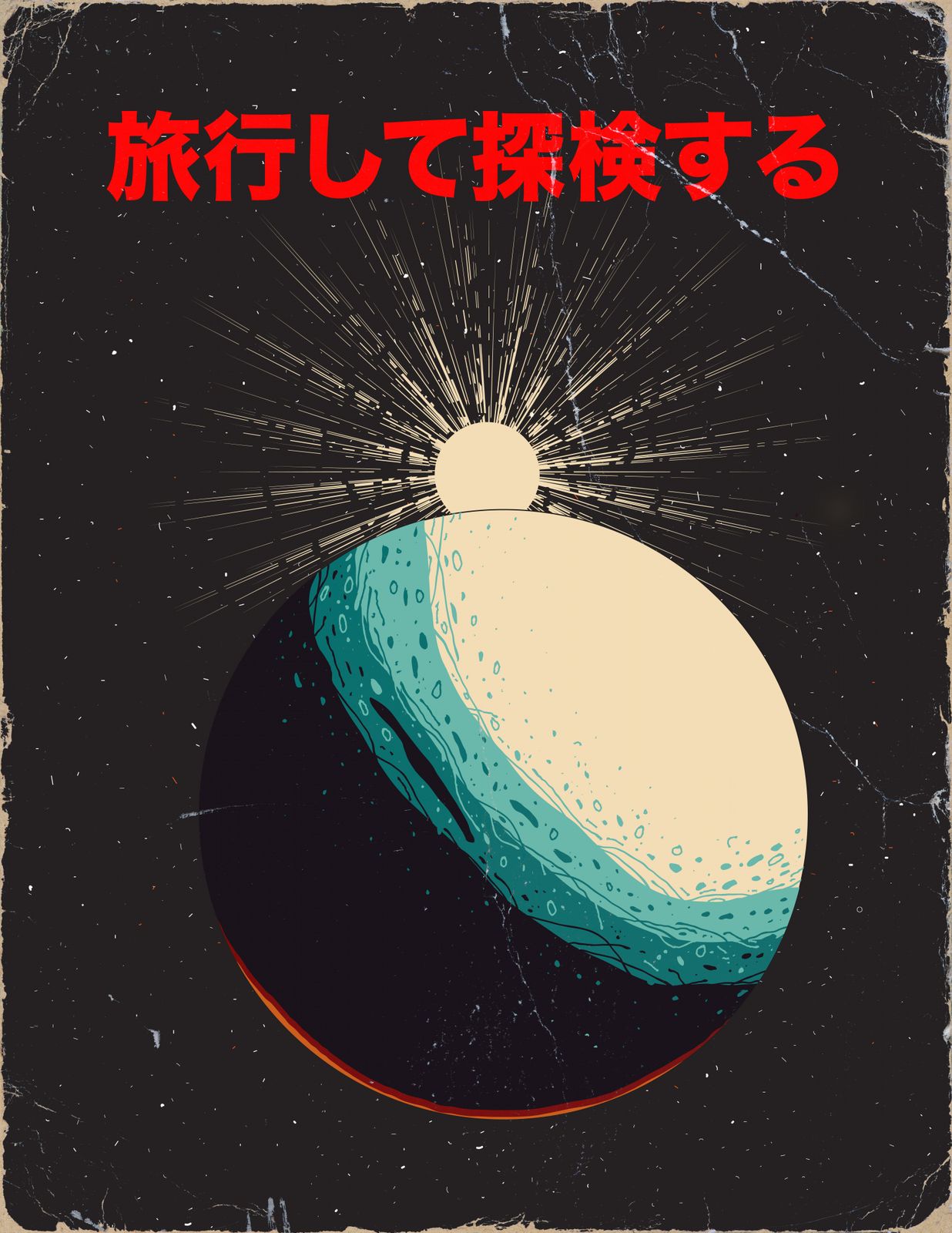 Poster - Japansk Utforskning