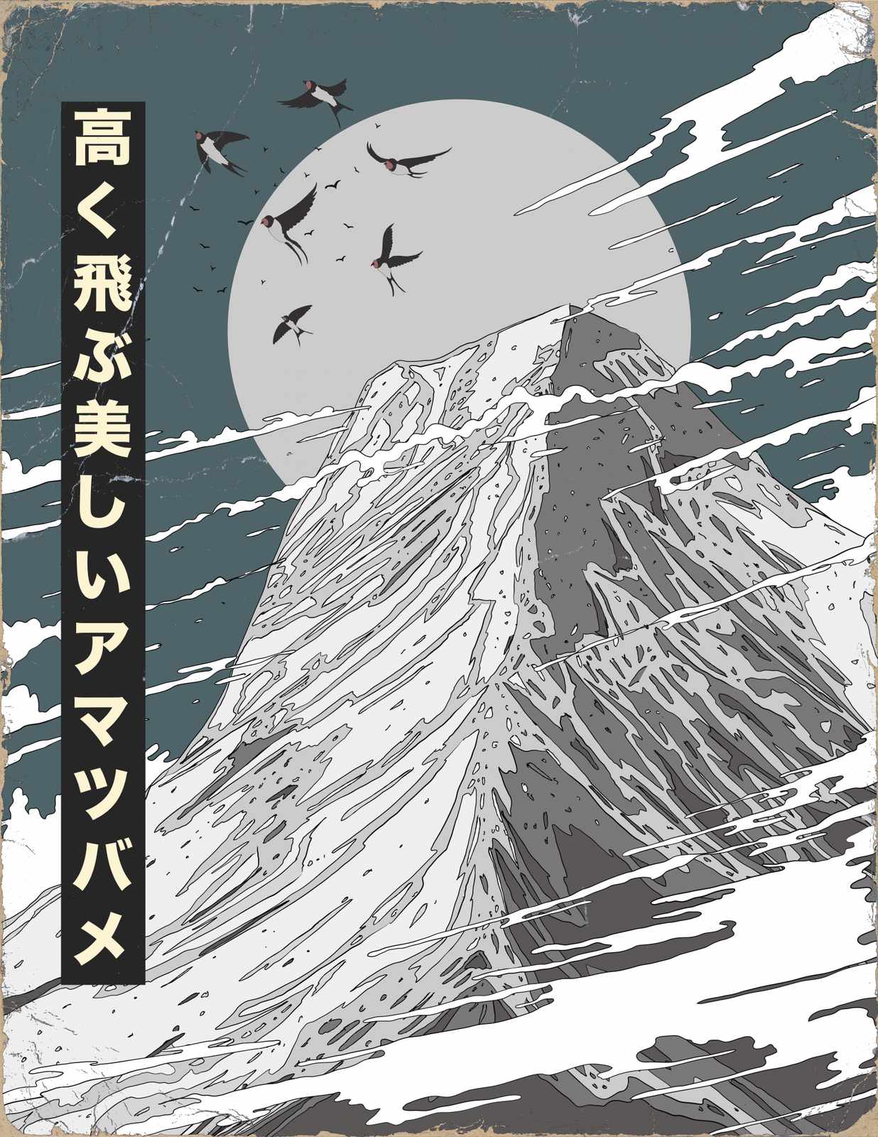 Poster - Japansk Bergkonst