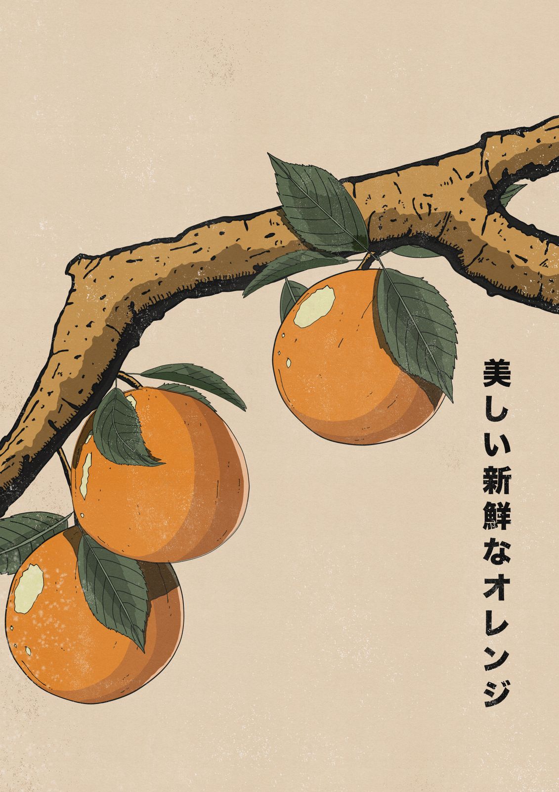 Poster - Orange Branch Art