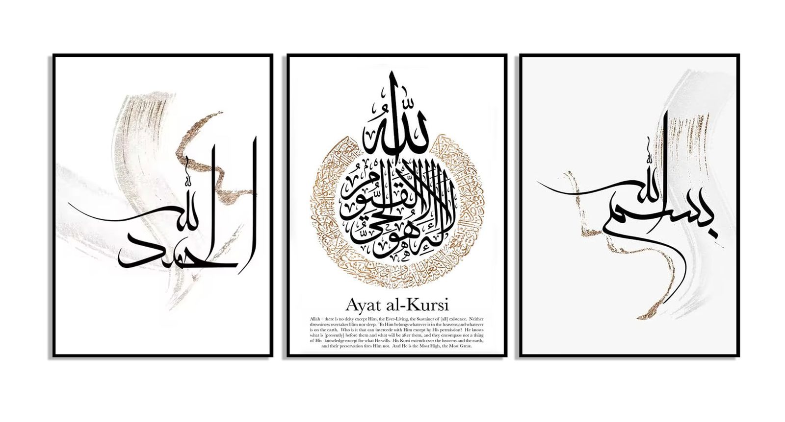Islamsk Kalligrafi Väggaffisch - Set om 3