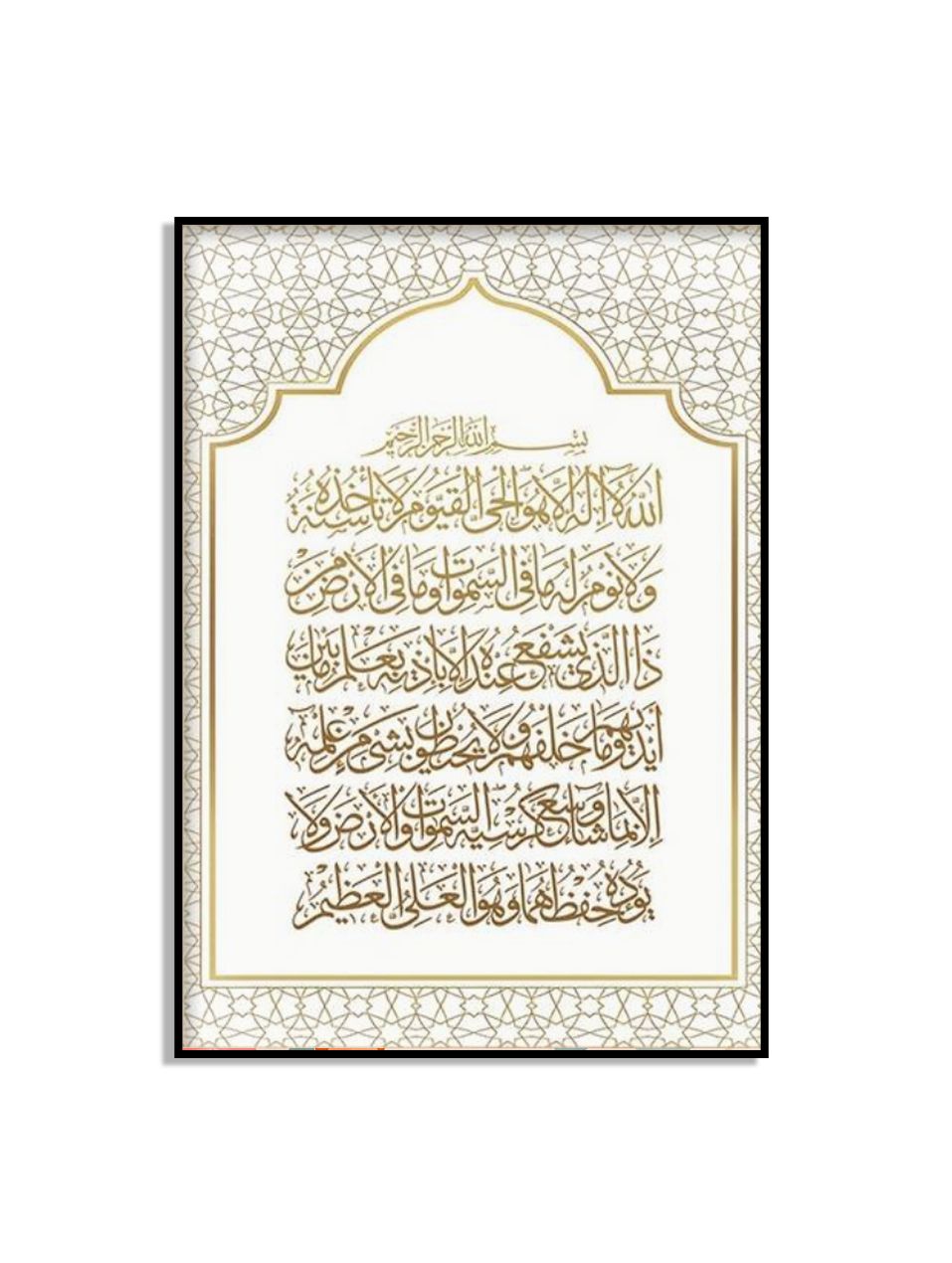 Islamisk kalligrafi affisch dekor