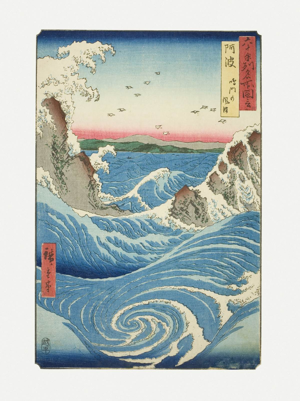 Poster - Japansk Våg