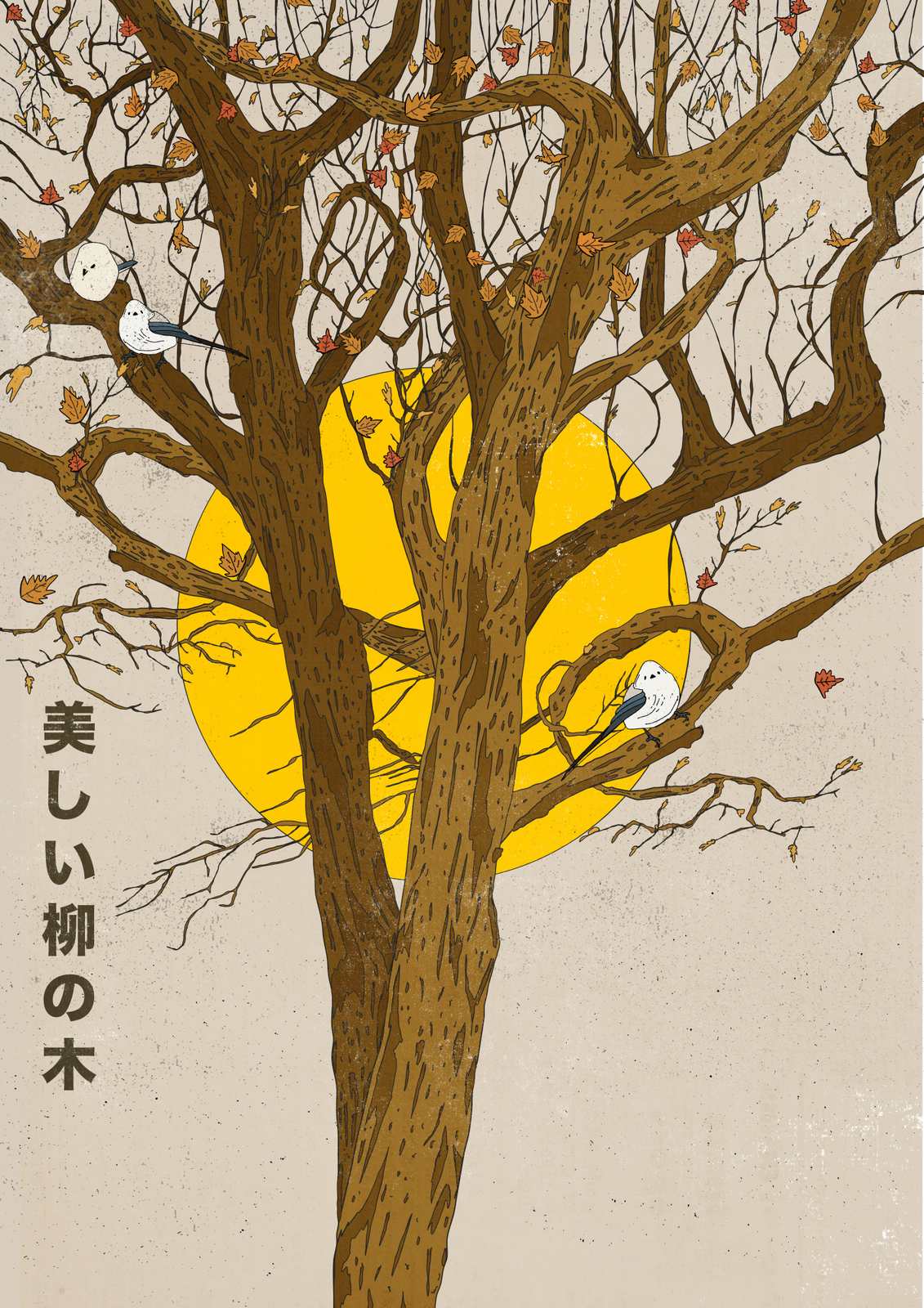 Poster - Vackert Träd i Japansk Konst