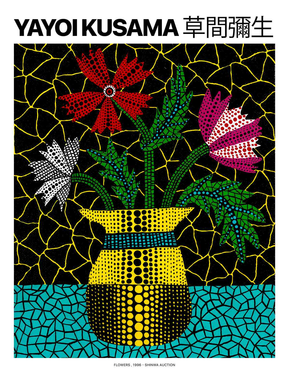 Poster - Blommor av Yayoi Kusama