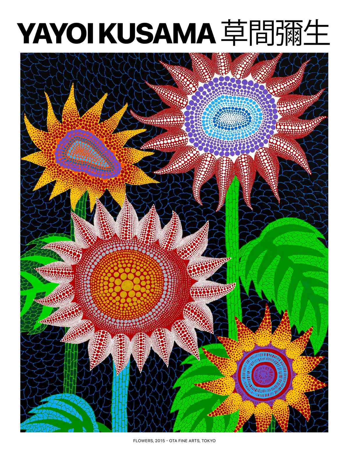 Poster - Blommor av Yayoi Kusama