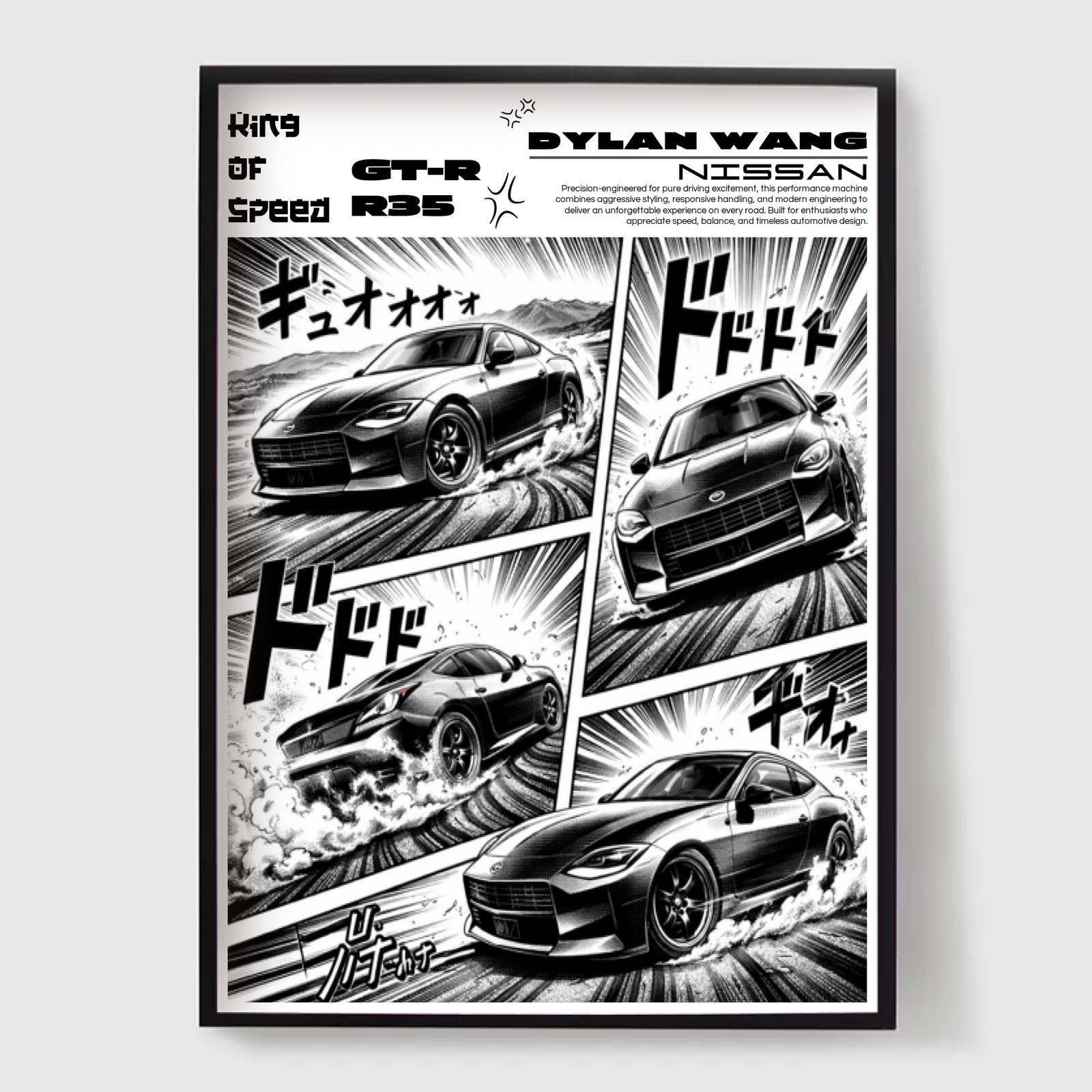 Personlig Poster - Manga-Stil Bil Poster - AI Poster