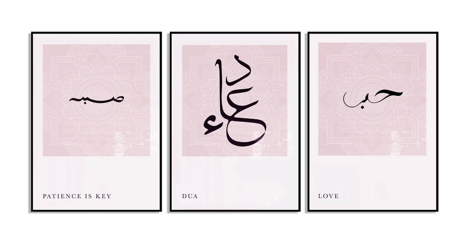Arabiska Kalligrafi Poster Set - Set av 3