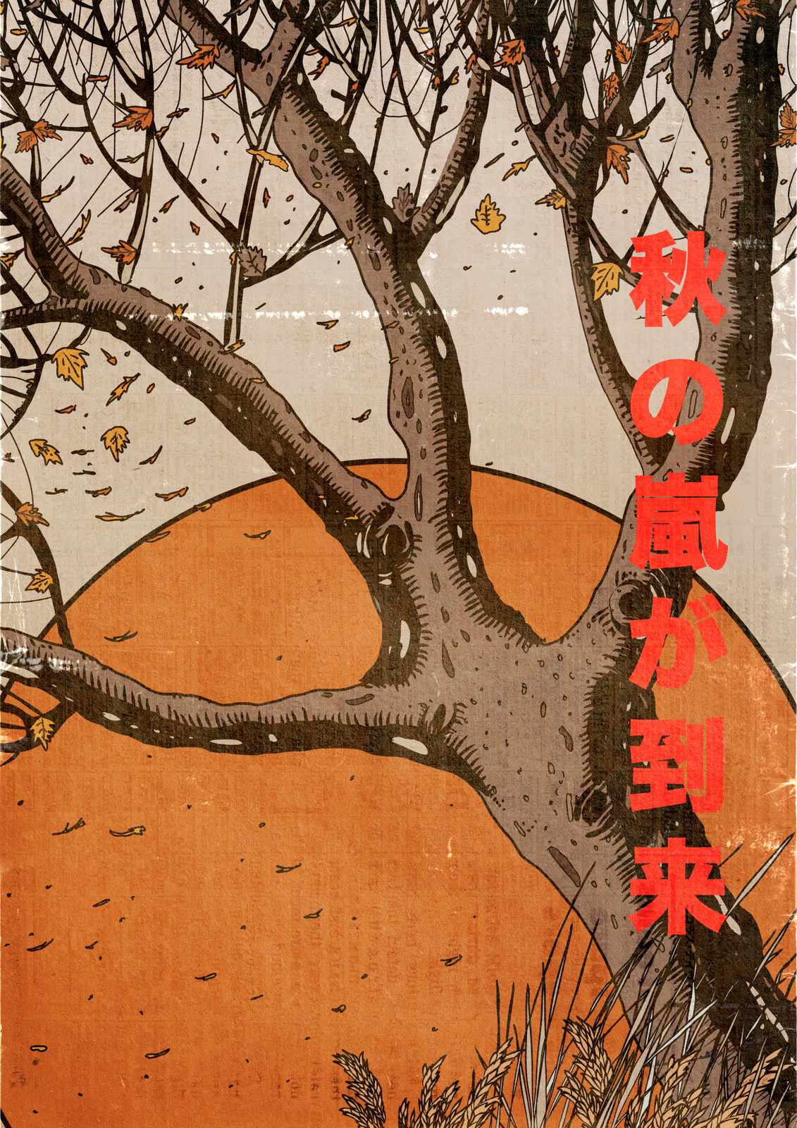 Poster - Höstträd Konst